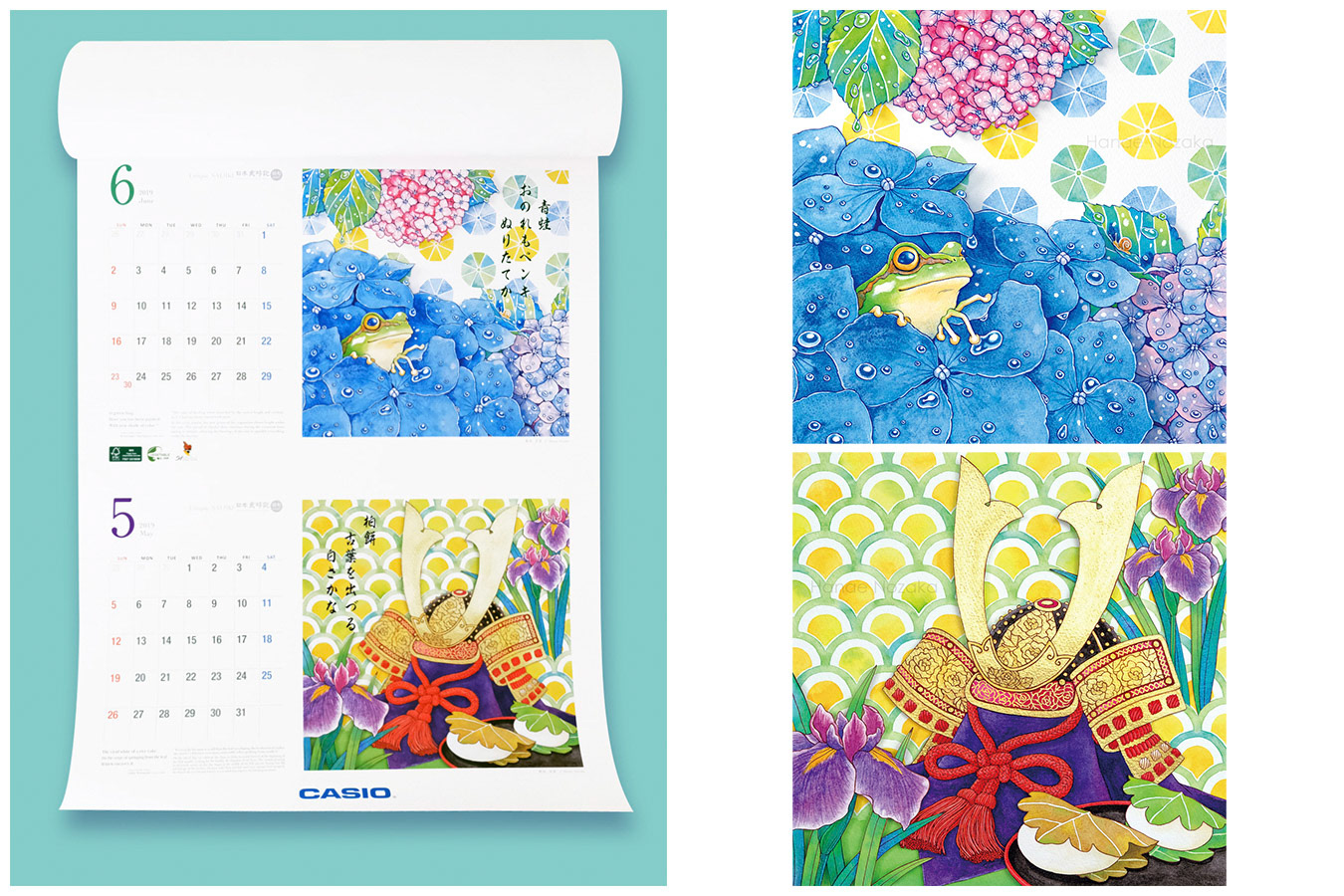 カシオ計算機株式会社/販促カレンダー