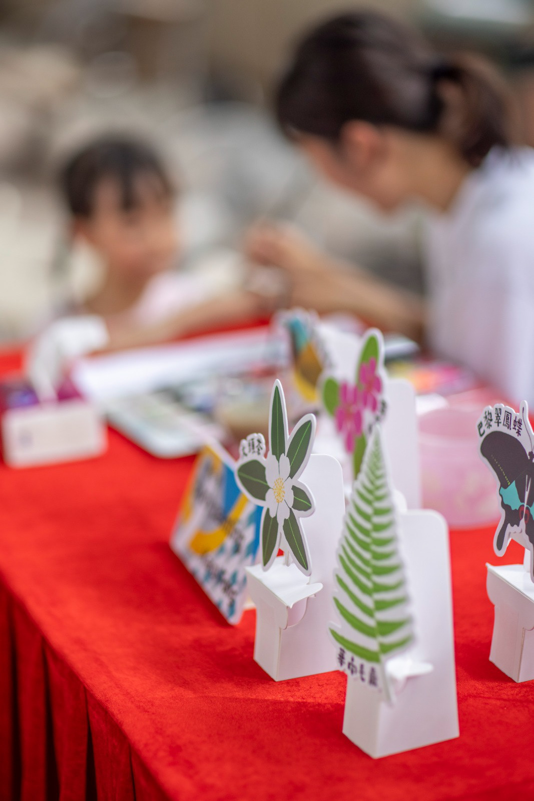 ©Way of Difference LTD.