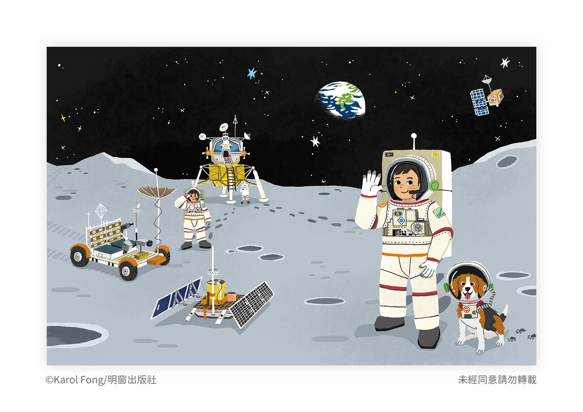 ©Karol Fong/明窗出版社