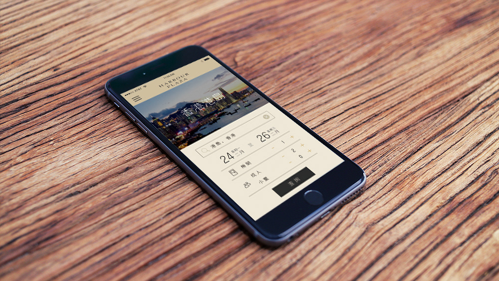 Harbour Plaza Hotel Mobile App