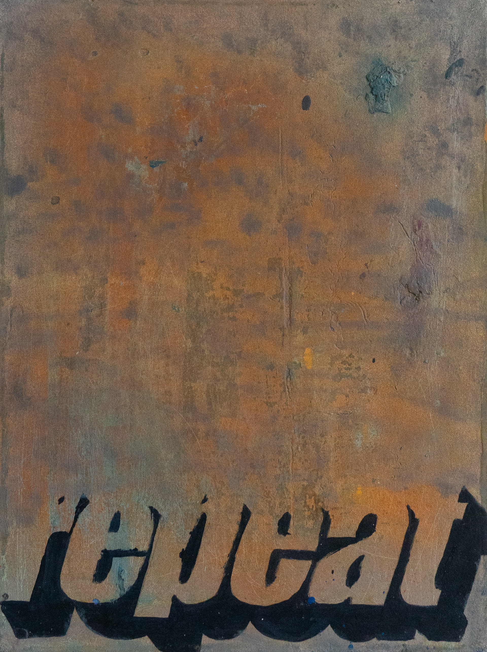 o.T. , Öl und Lack auf Leinwand, 50 x 30 cm