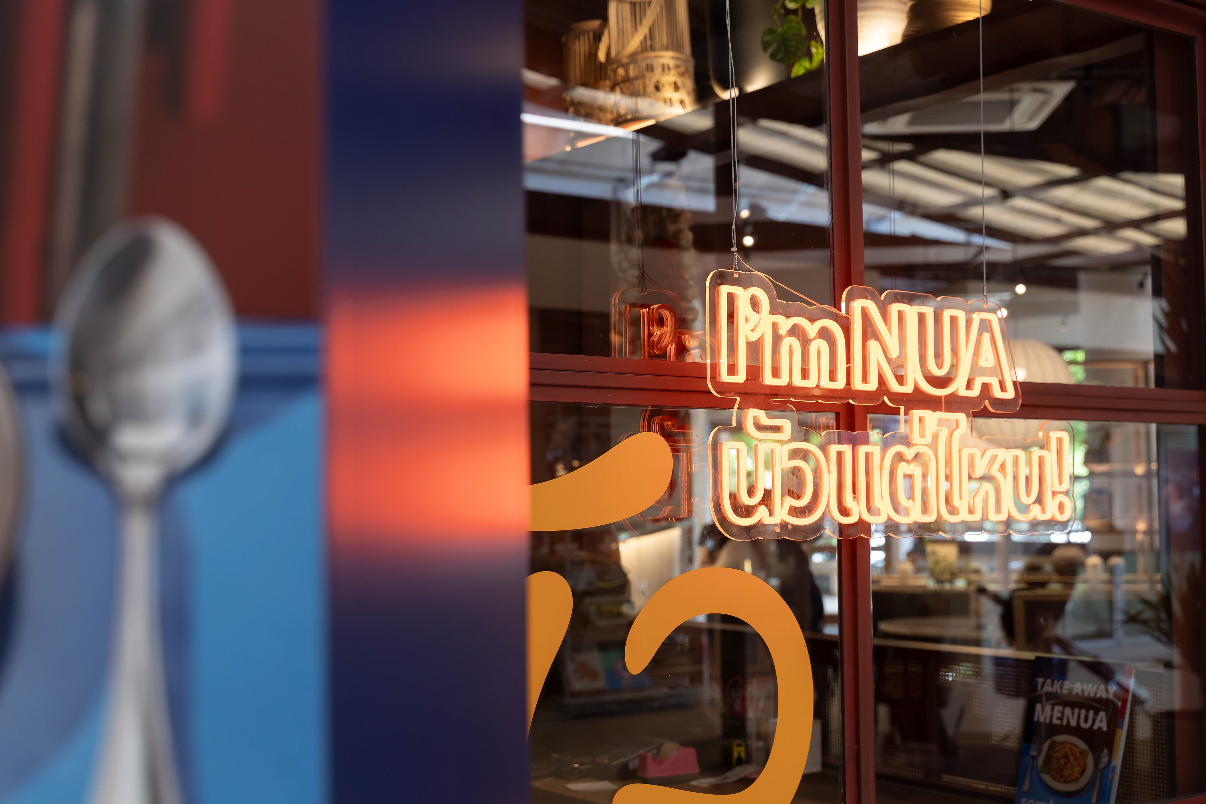 Store at The Crystal Ekkamai Ramindra