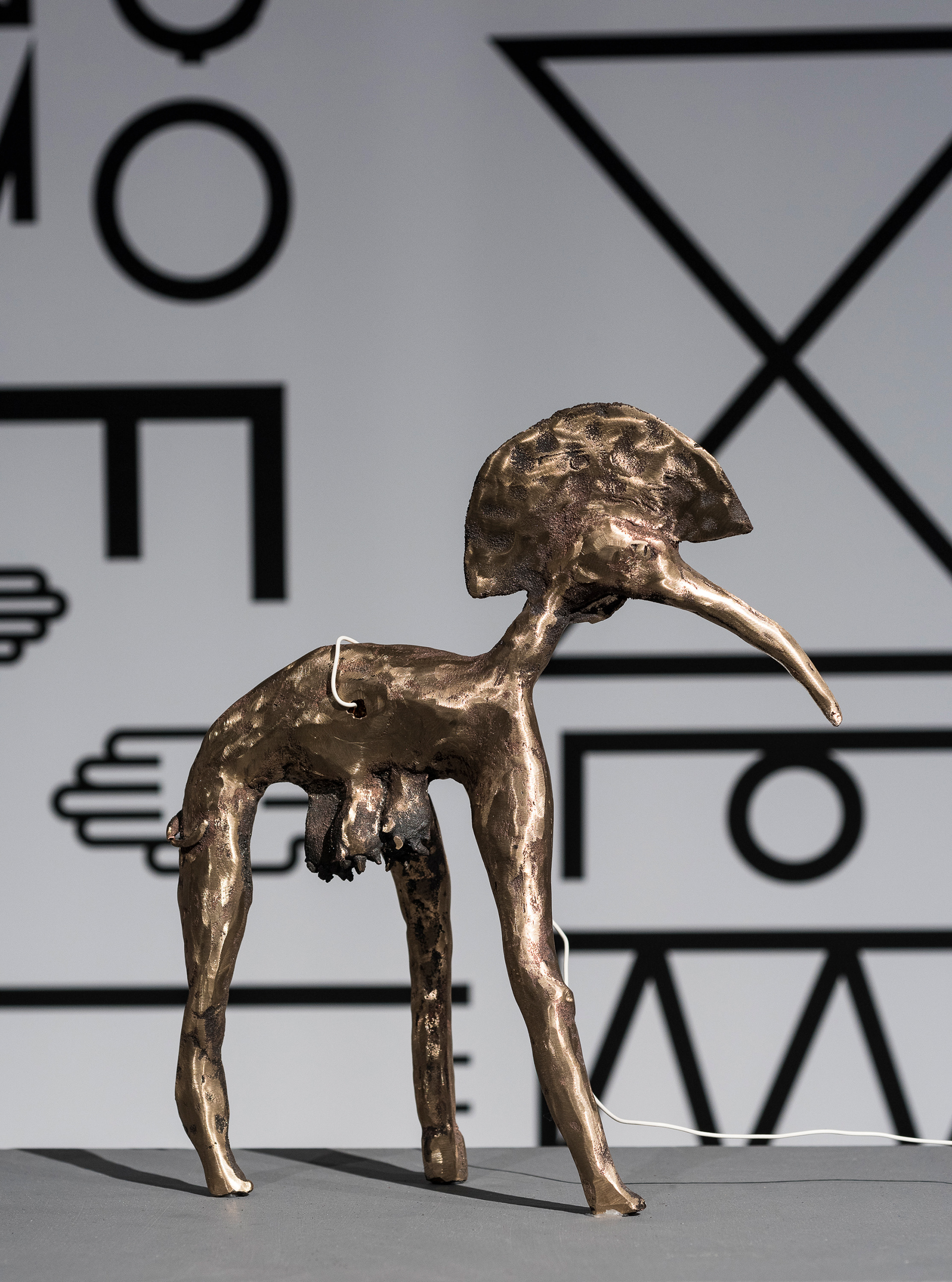 "Al, 2015"