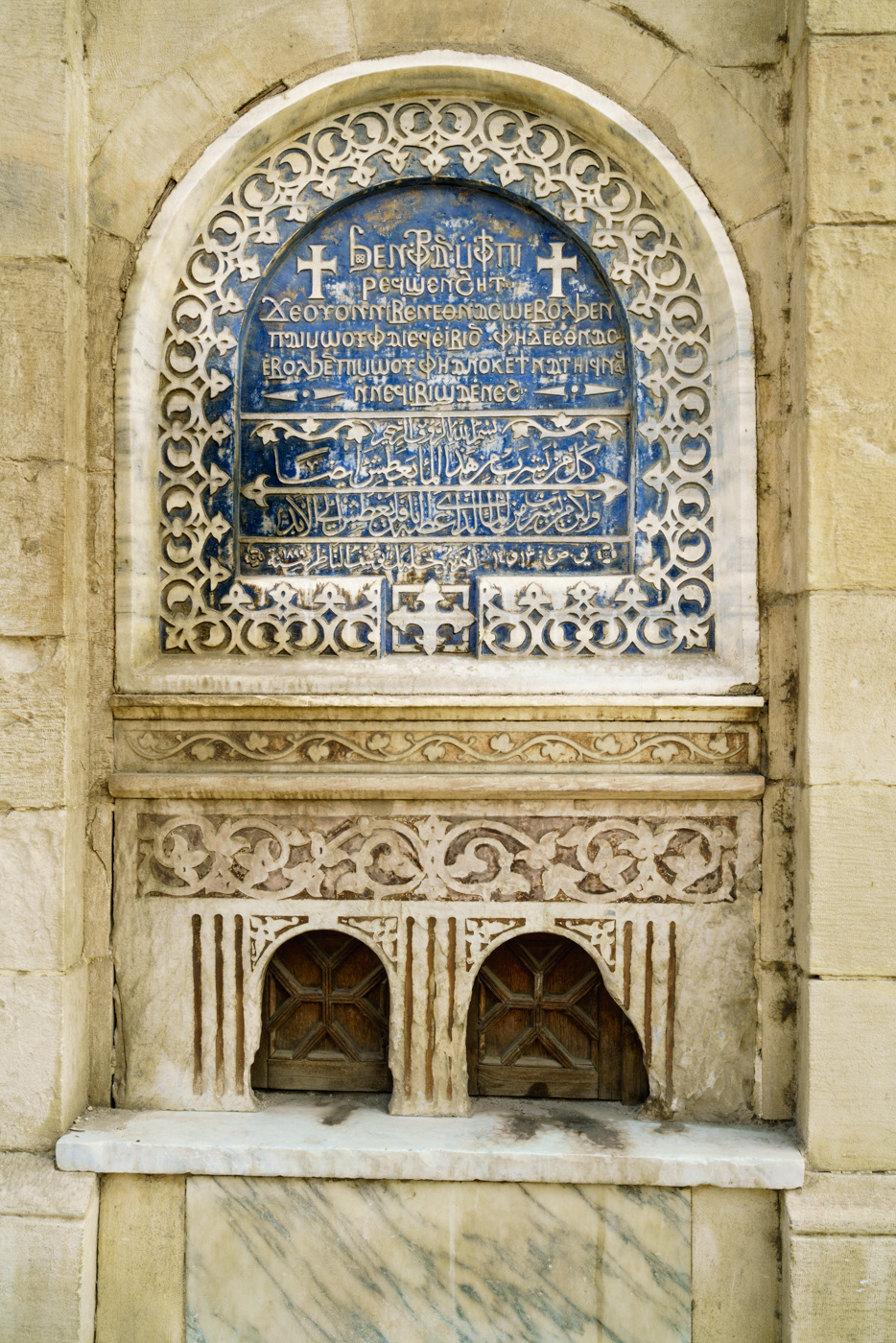 Barrio Copto (El Cairo)
