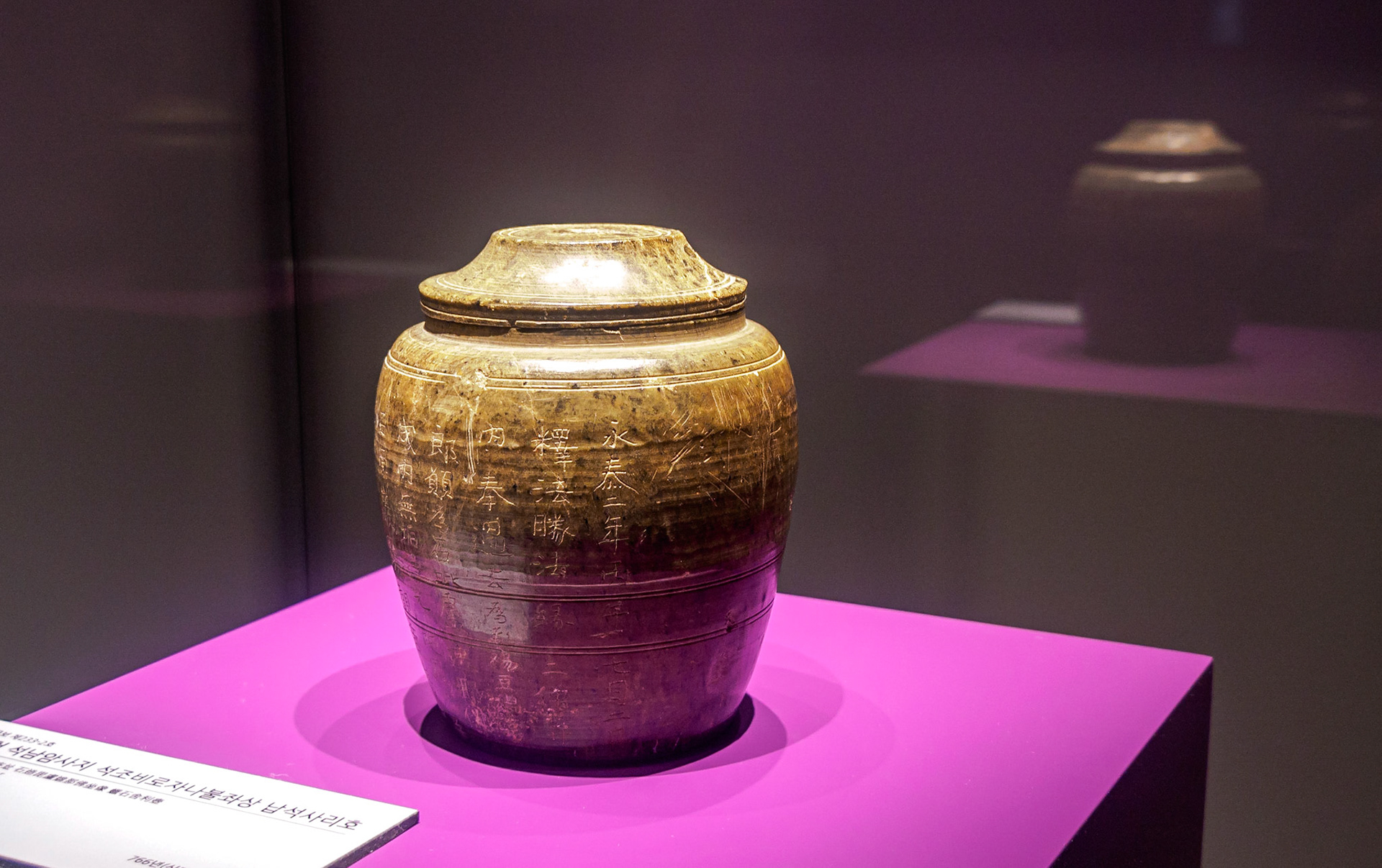 Busan Museum