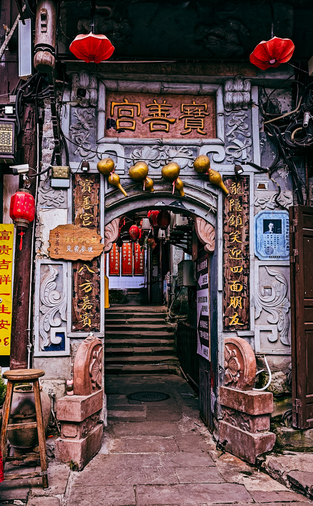 Ciquikou Main Street