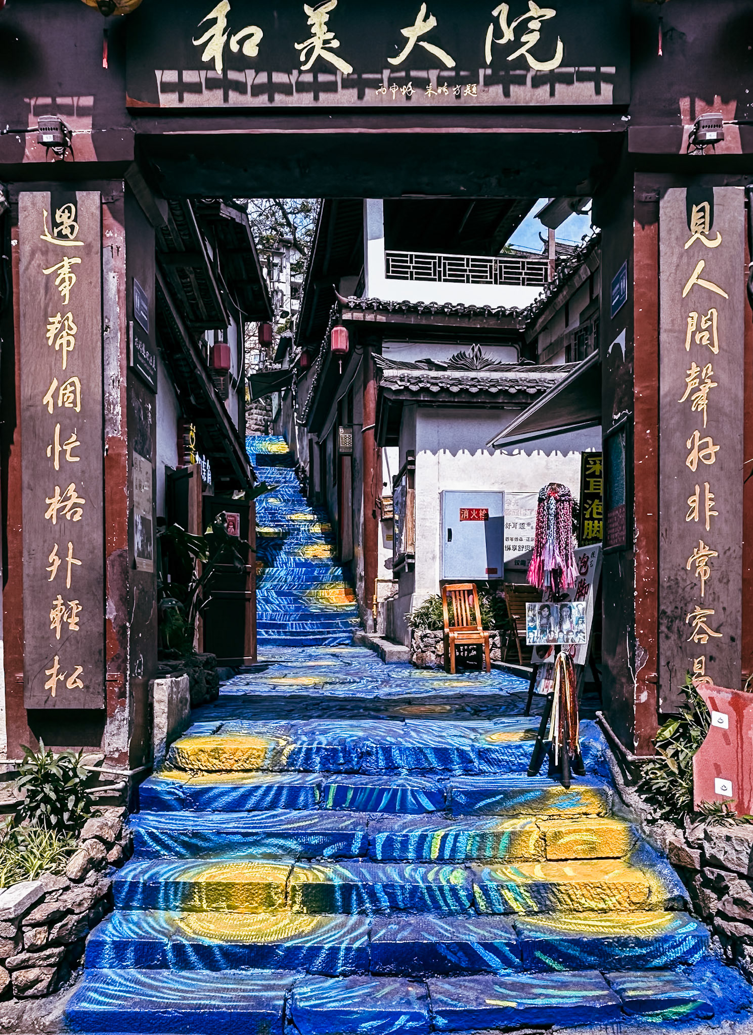 Ciquikou Main Street