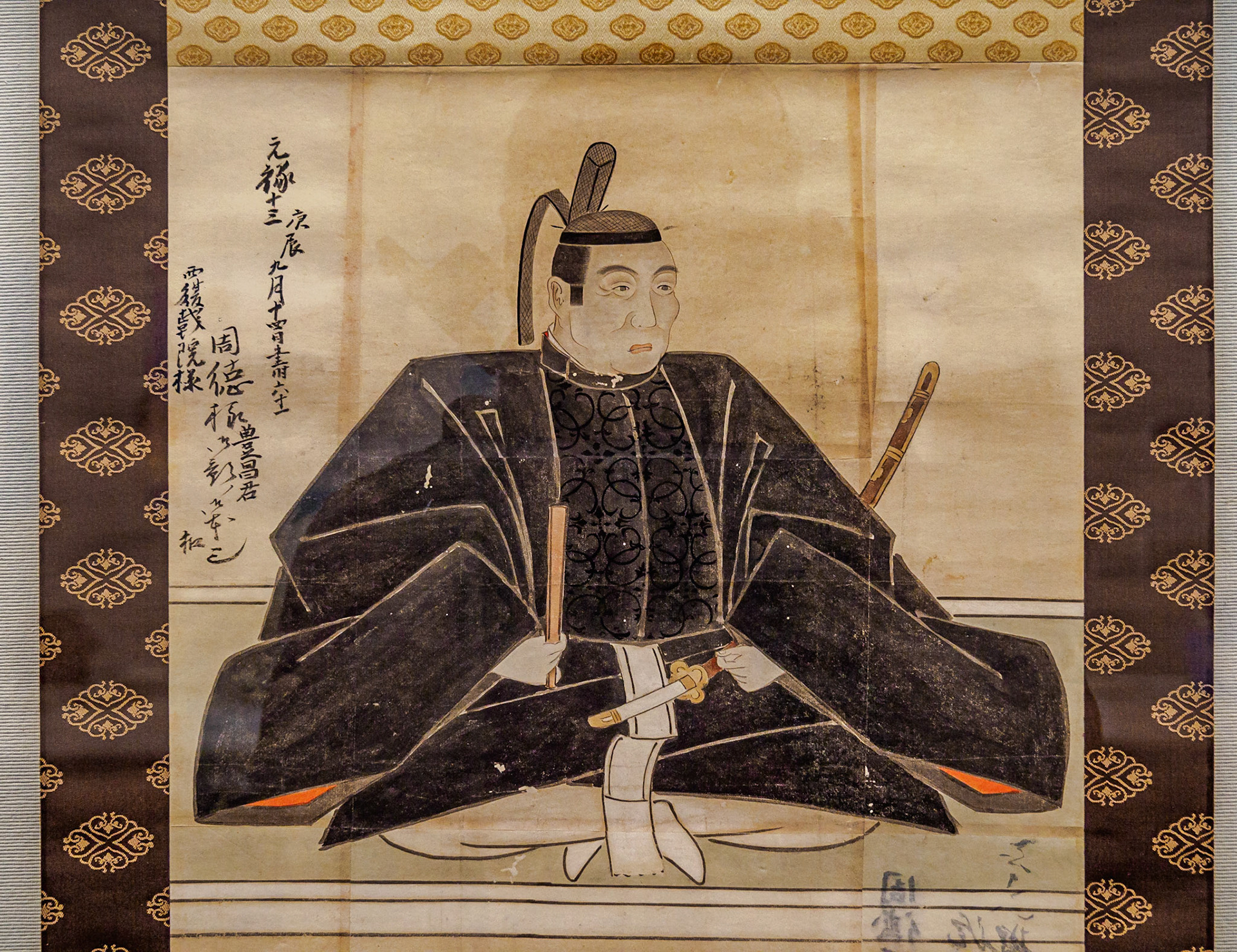 Kochi Castle Museum