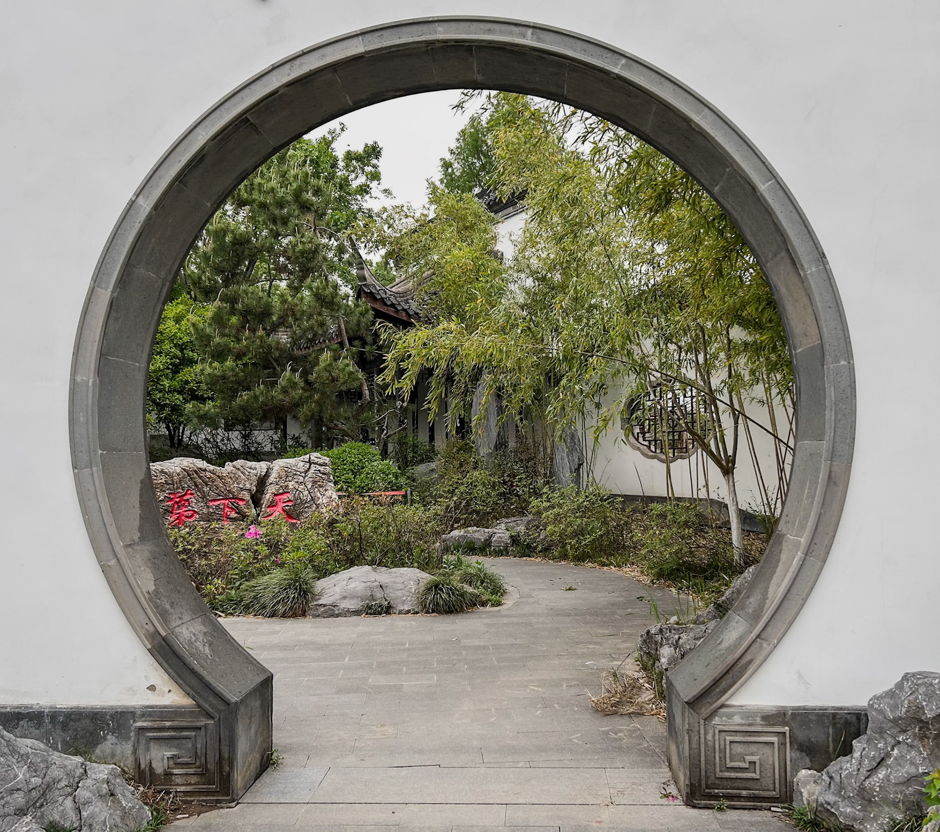 Wuhan Expo Garden