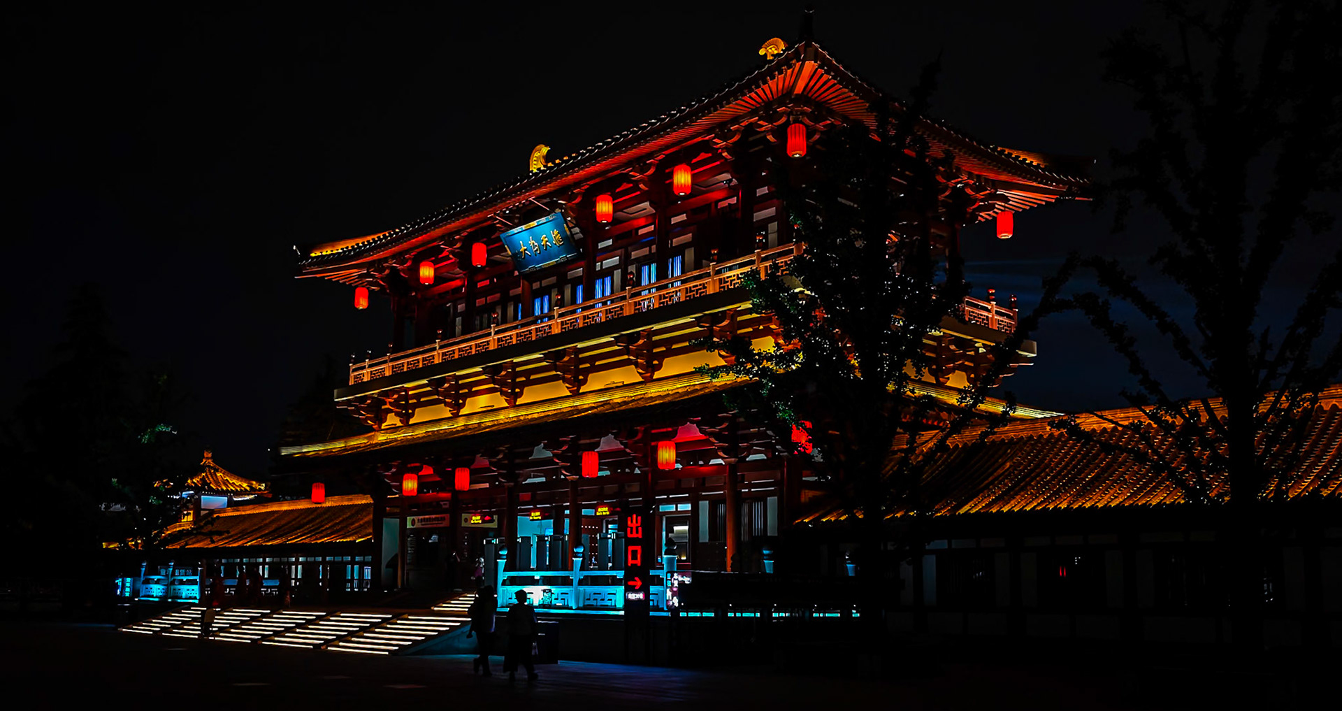Tang Paradise