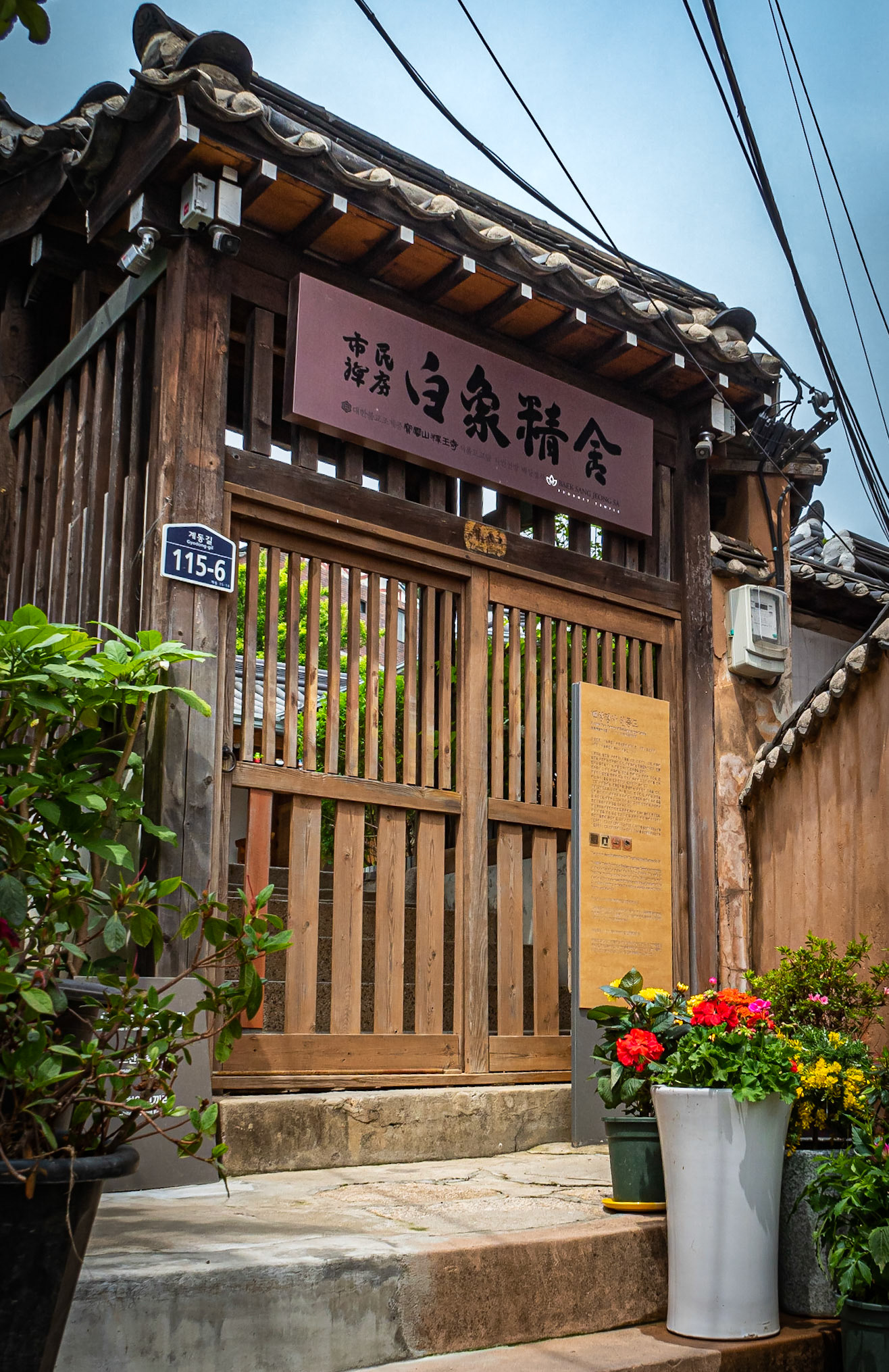 Bukchon Hanok Village