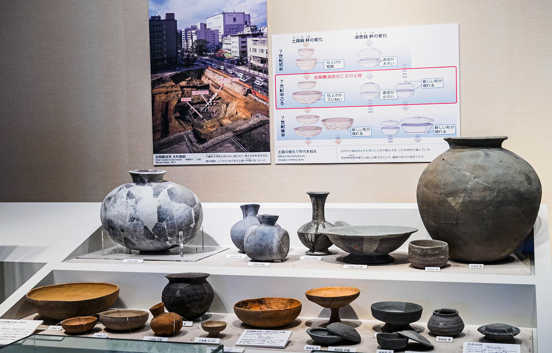 Partial reconstruction of Daikgokuden of the Nara Naniwa Palace