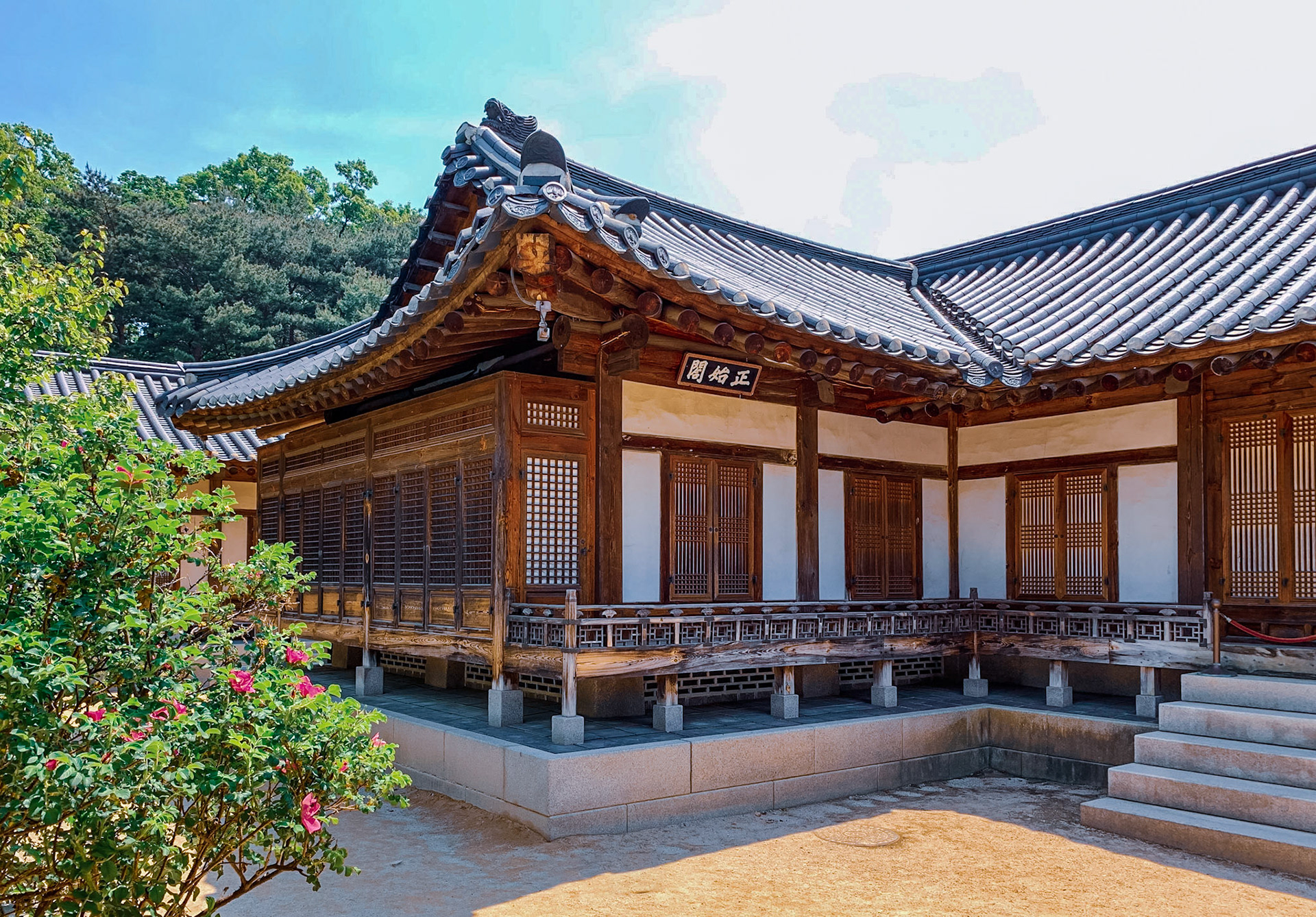 Geoncheong-gung