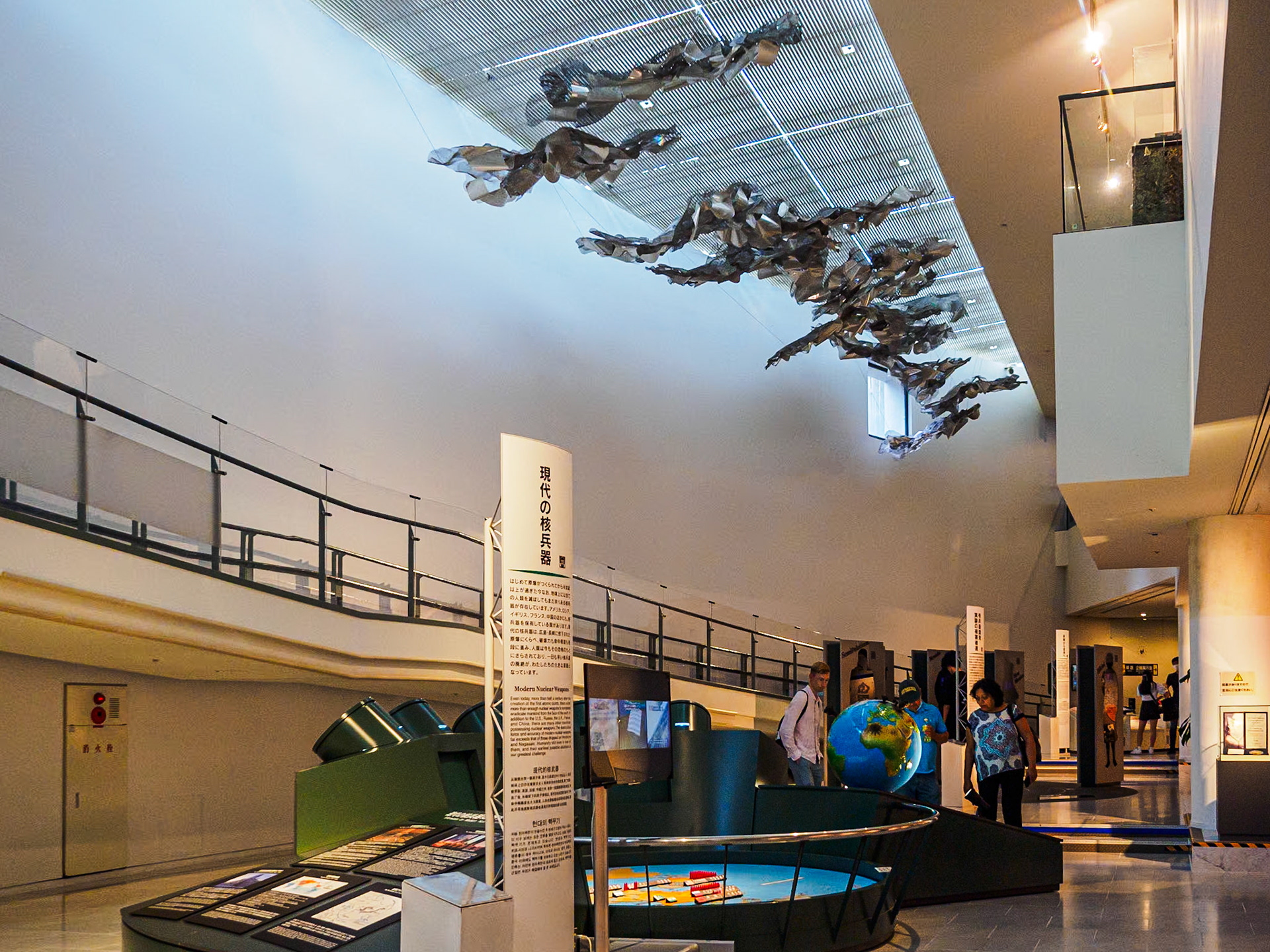 Nagasaki Atomic Bamb Museum