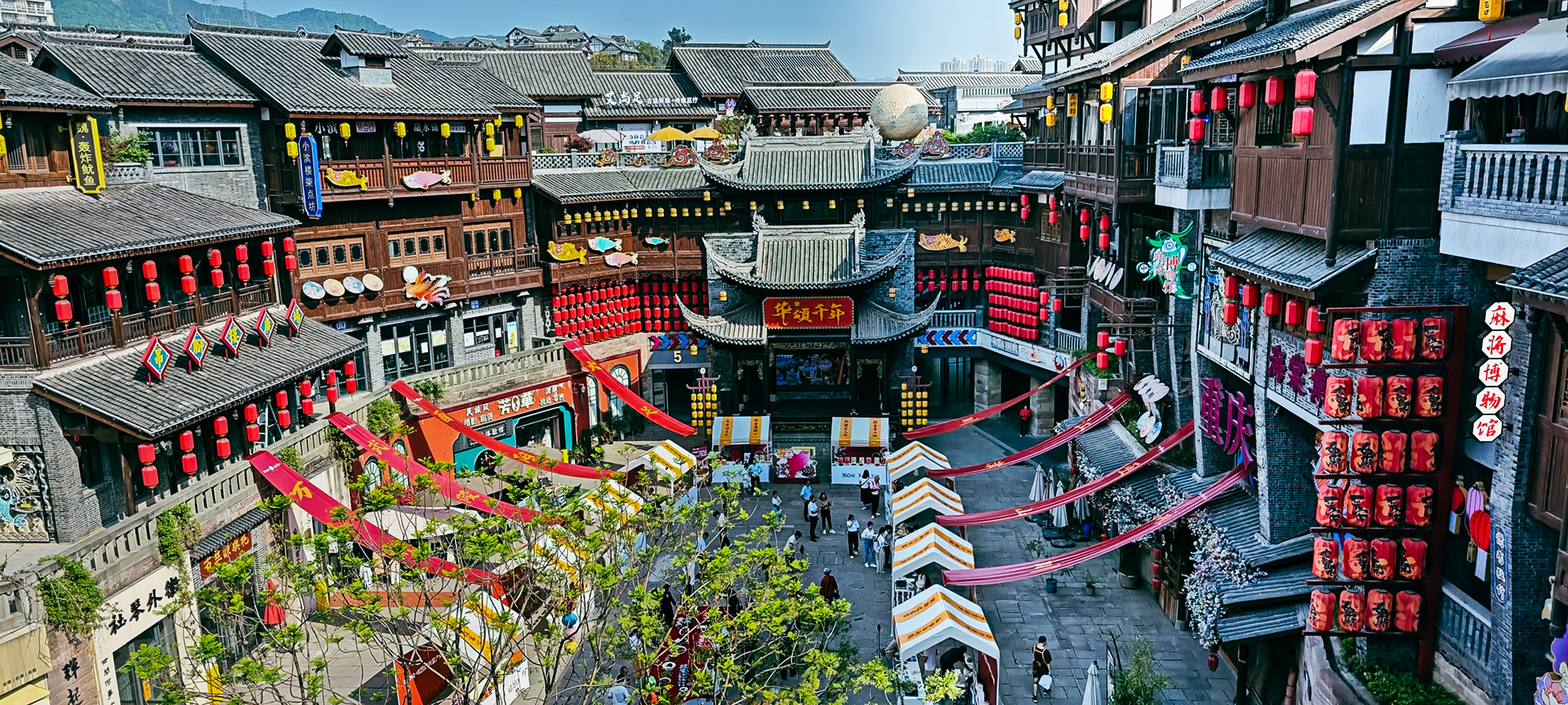 Diaojiaolou Square