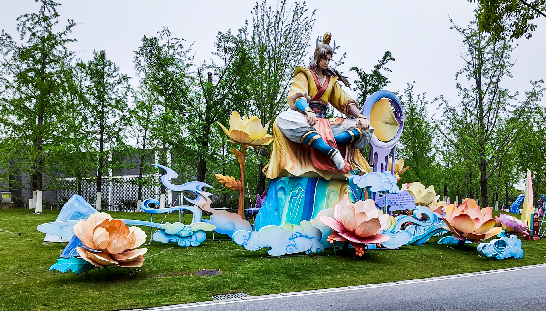 Wuhan Expo Garden