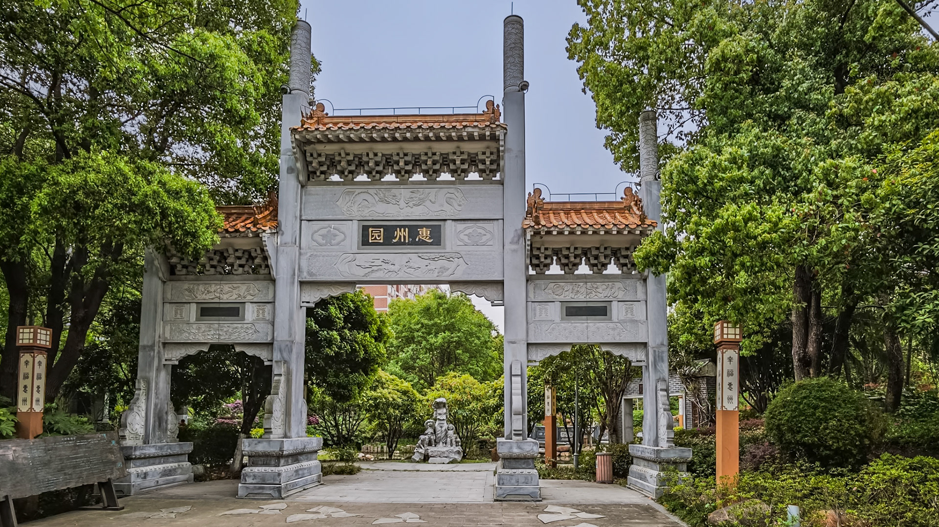 Wuhan Expo Garden