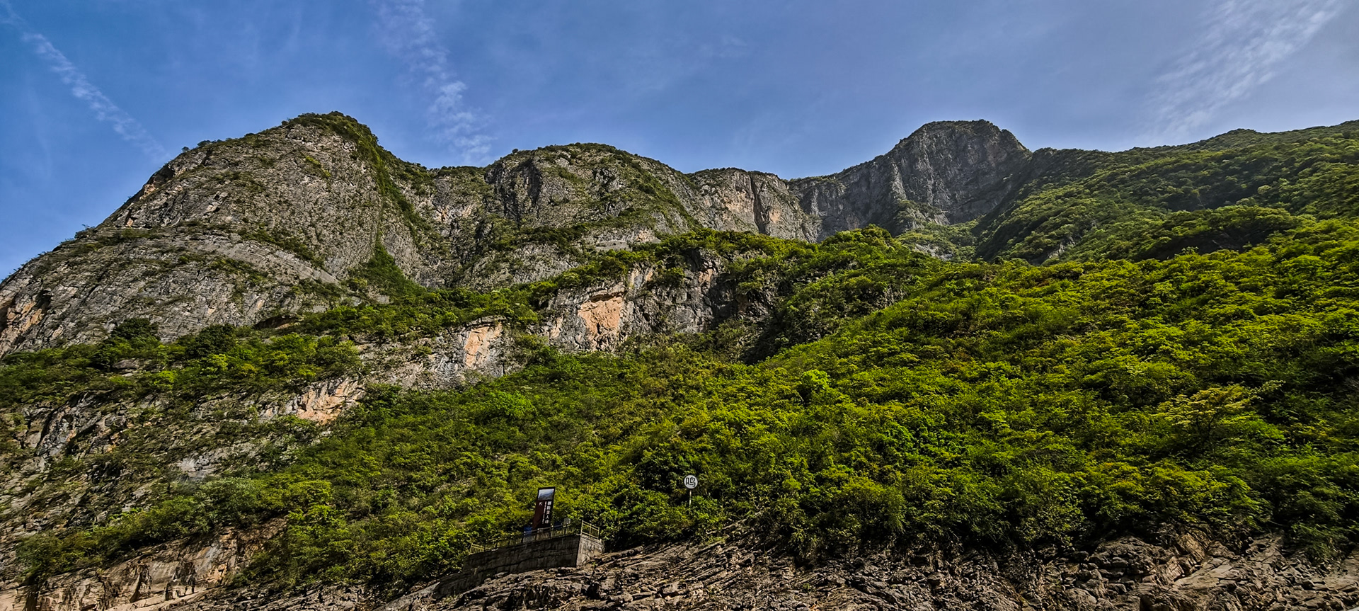 Lesser Three Gorges