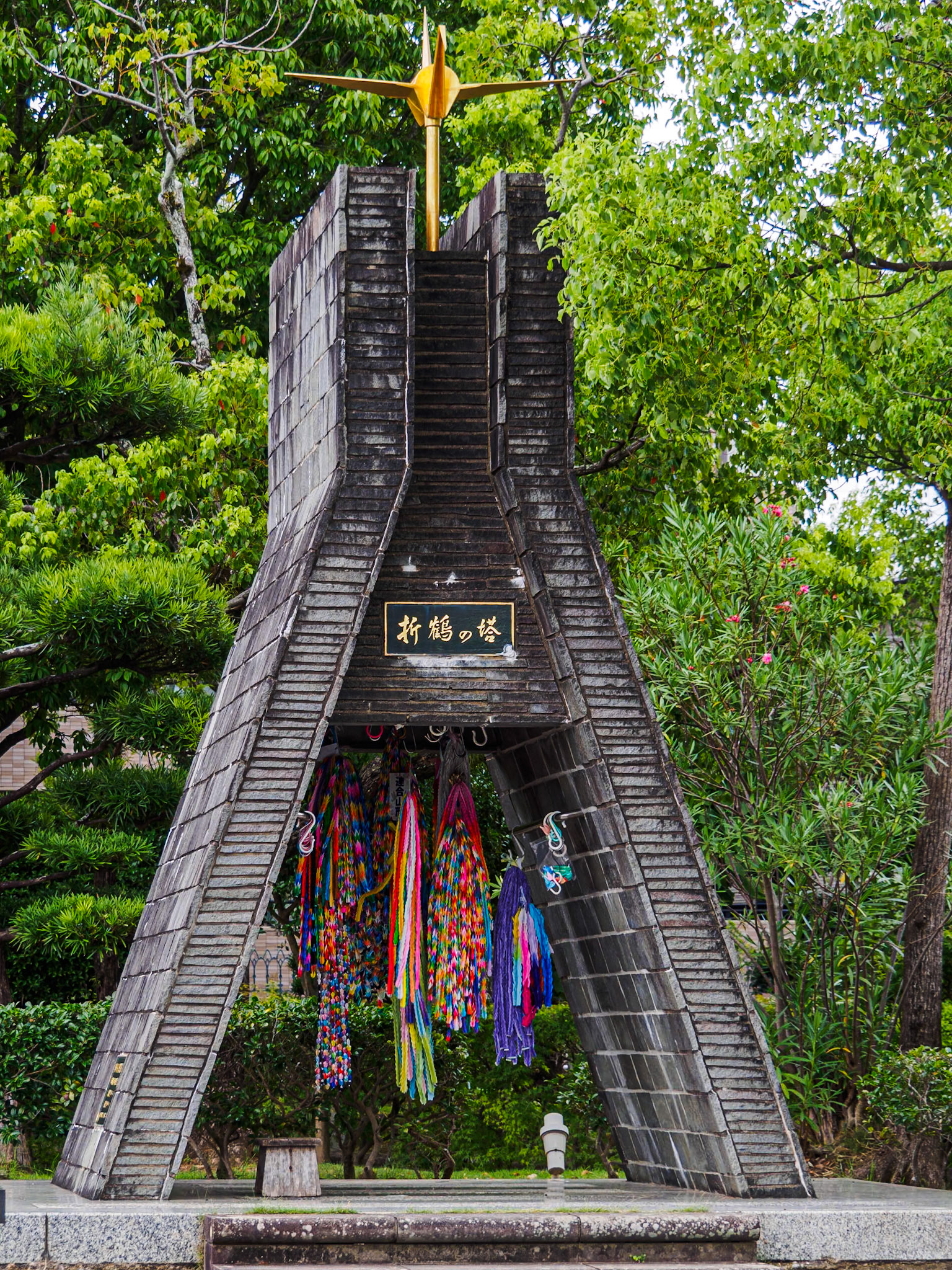 Orizuru no Tower