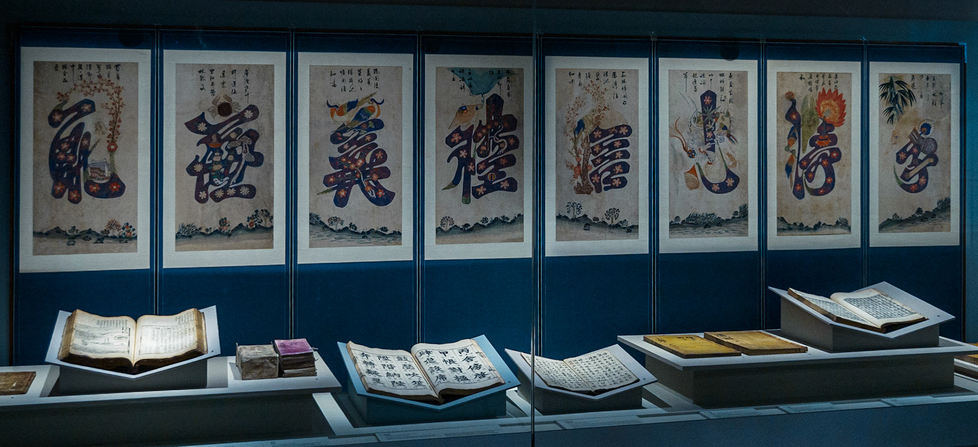 Education Exhibit