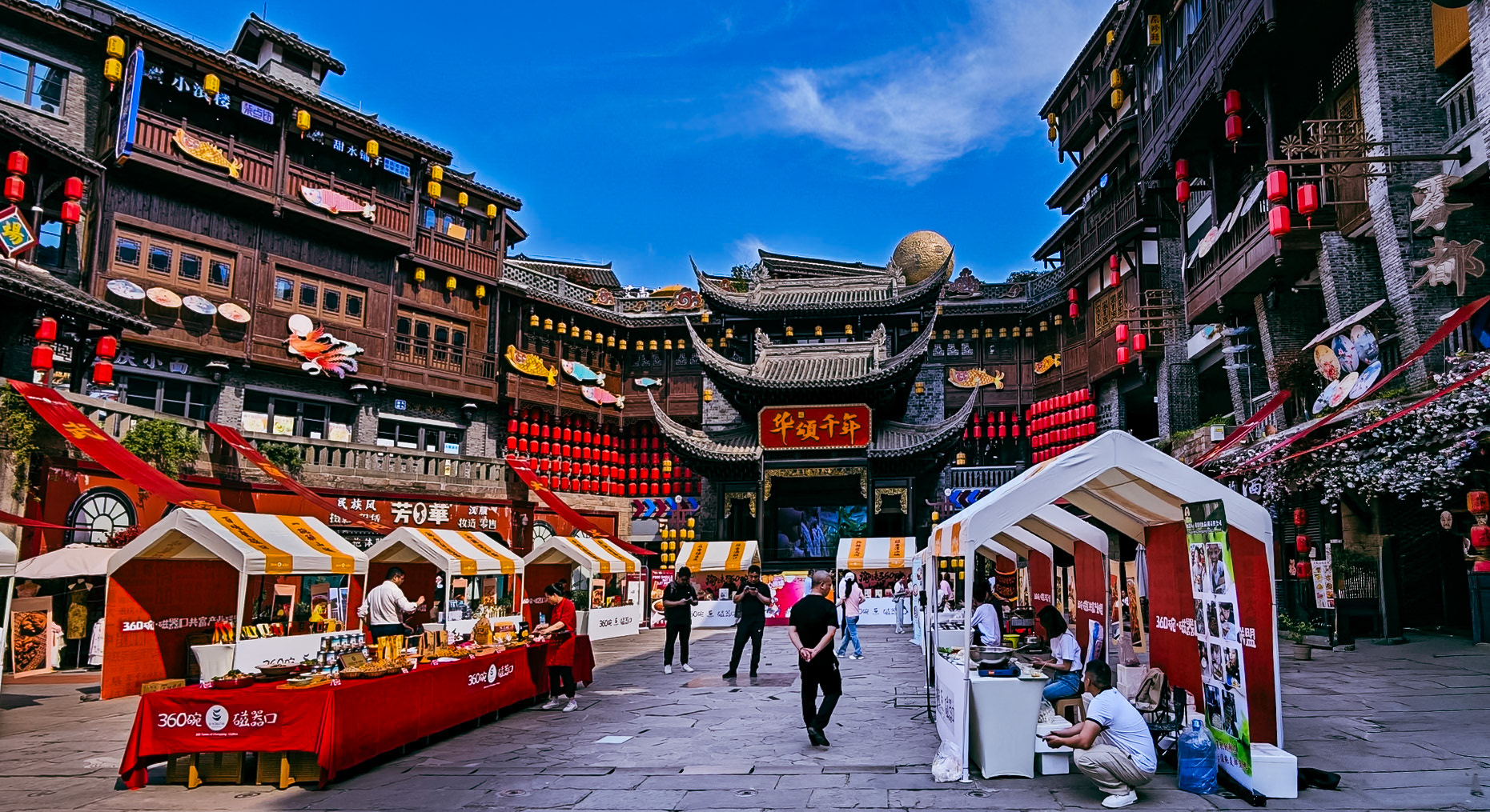 Diaojiaolou Square