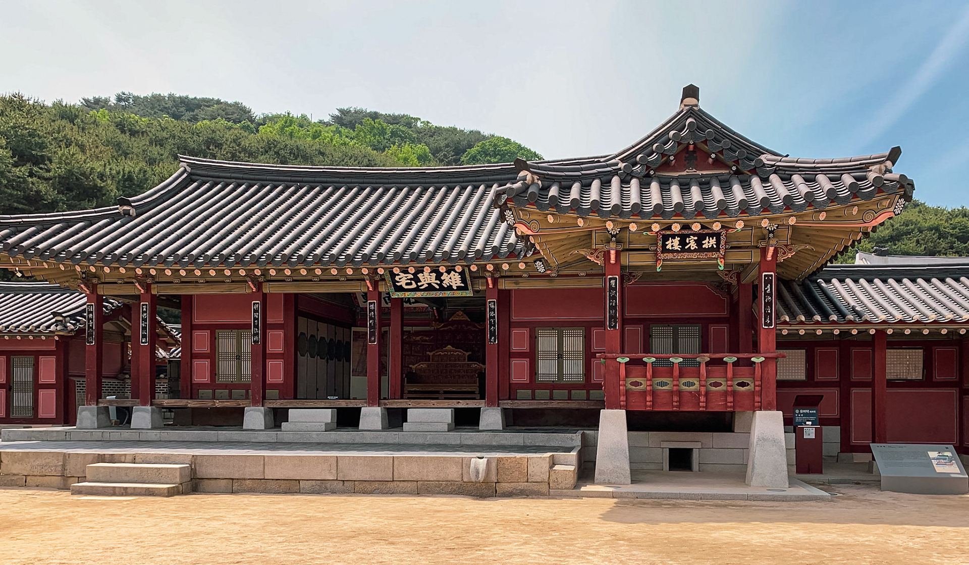 Yuyeodaek