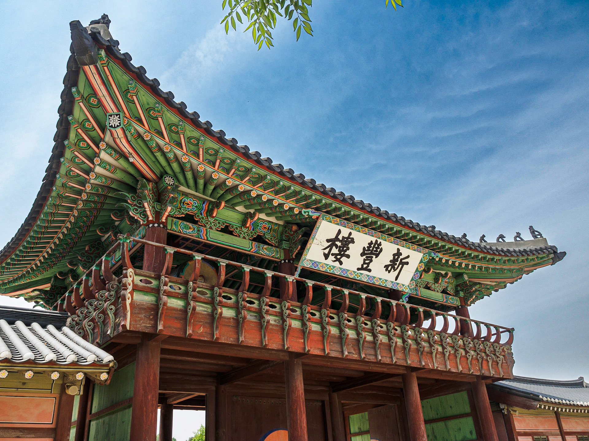 Sinpungru Pavilion