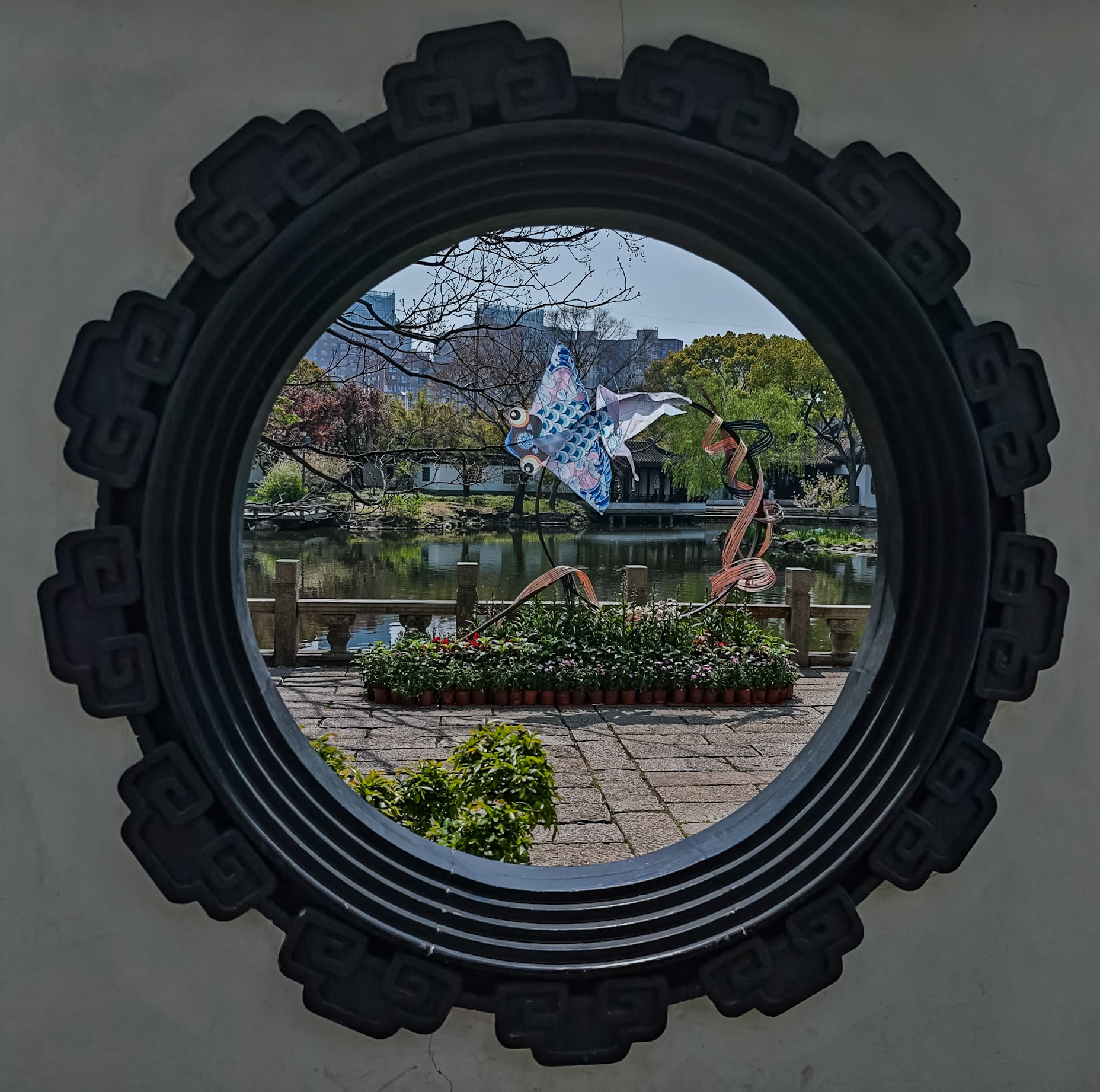 Guyi Garden