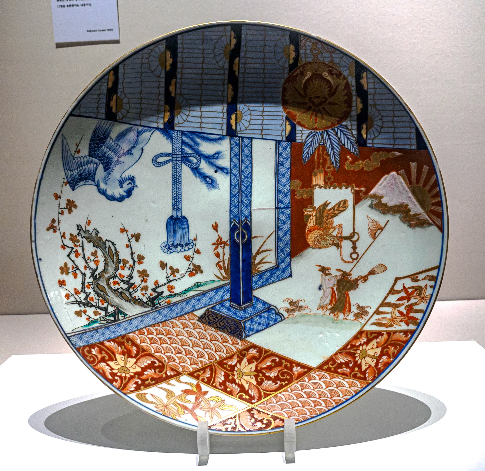 Busan Museum