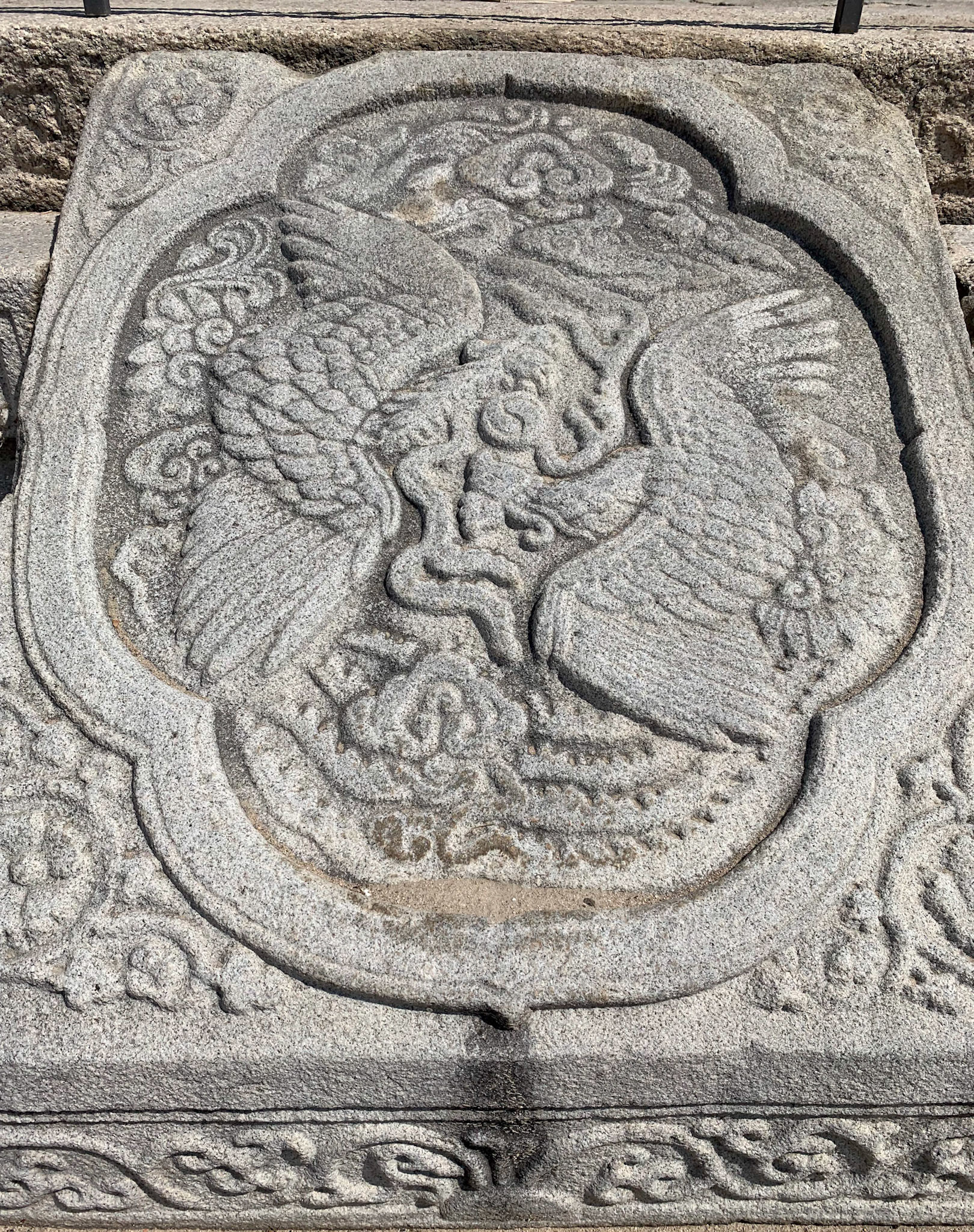 Geungjeong-jeon