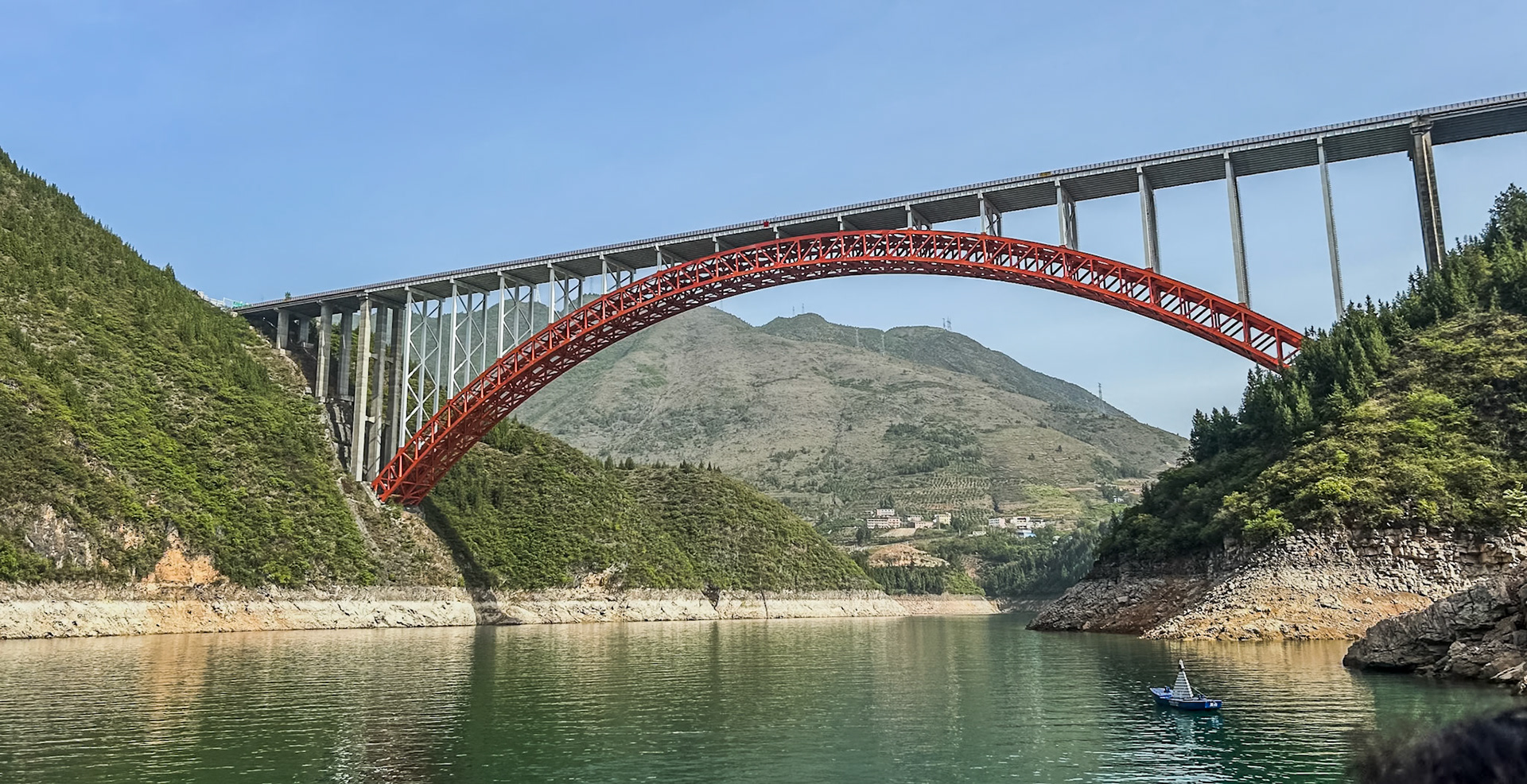 Lesser Three Gorges
