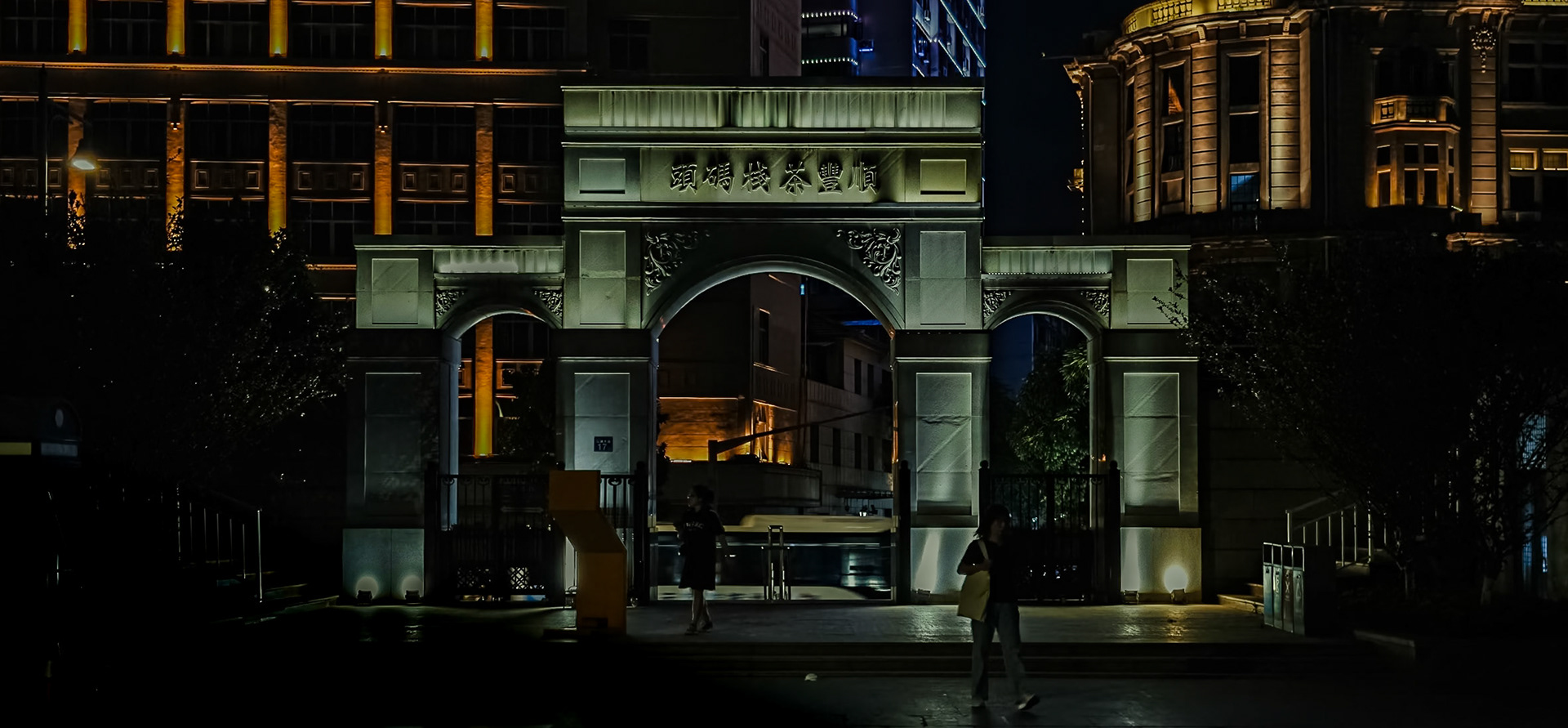 Yangtze Riverfront Night Show