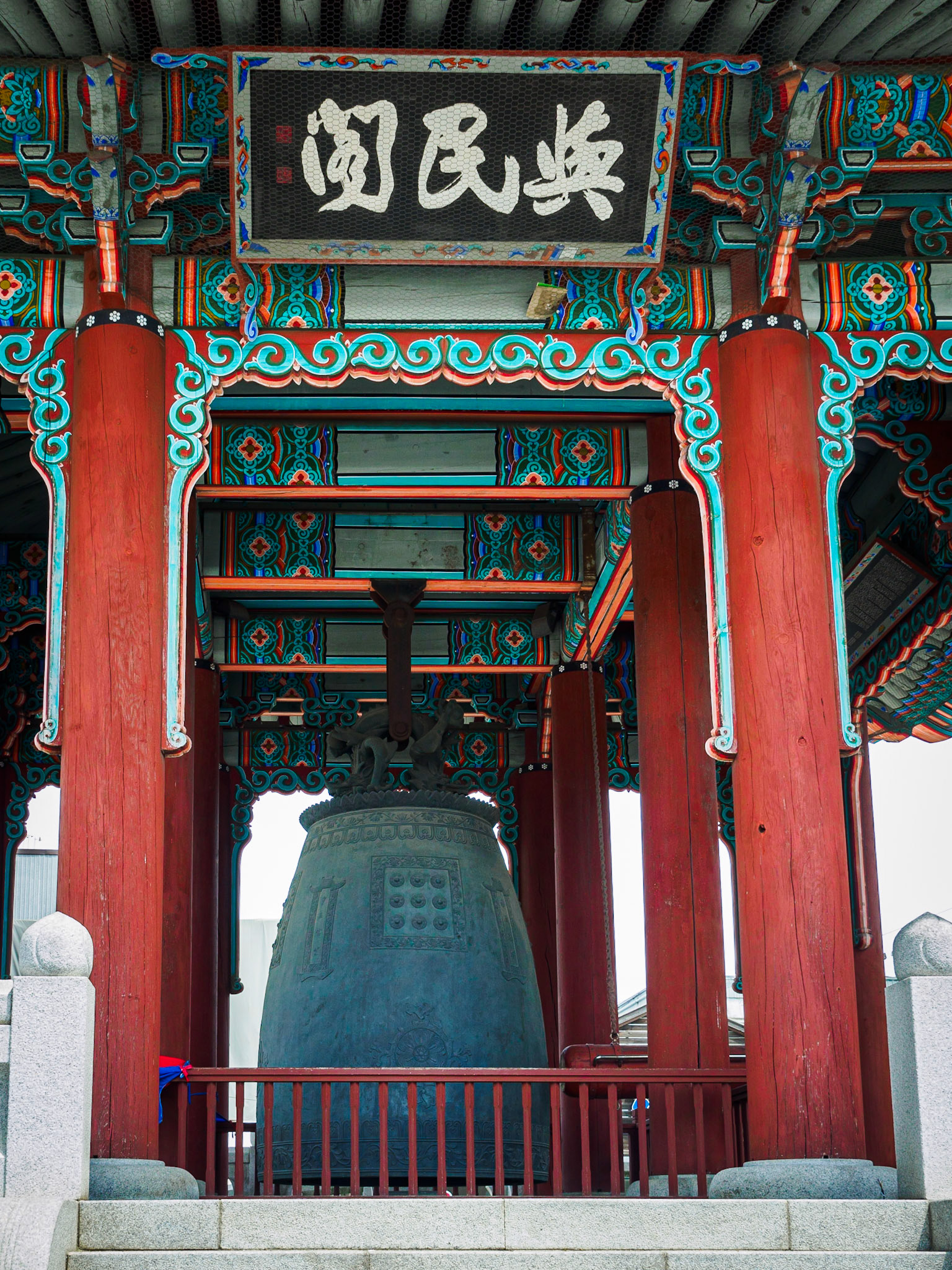 Yeomingak