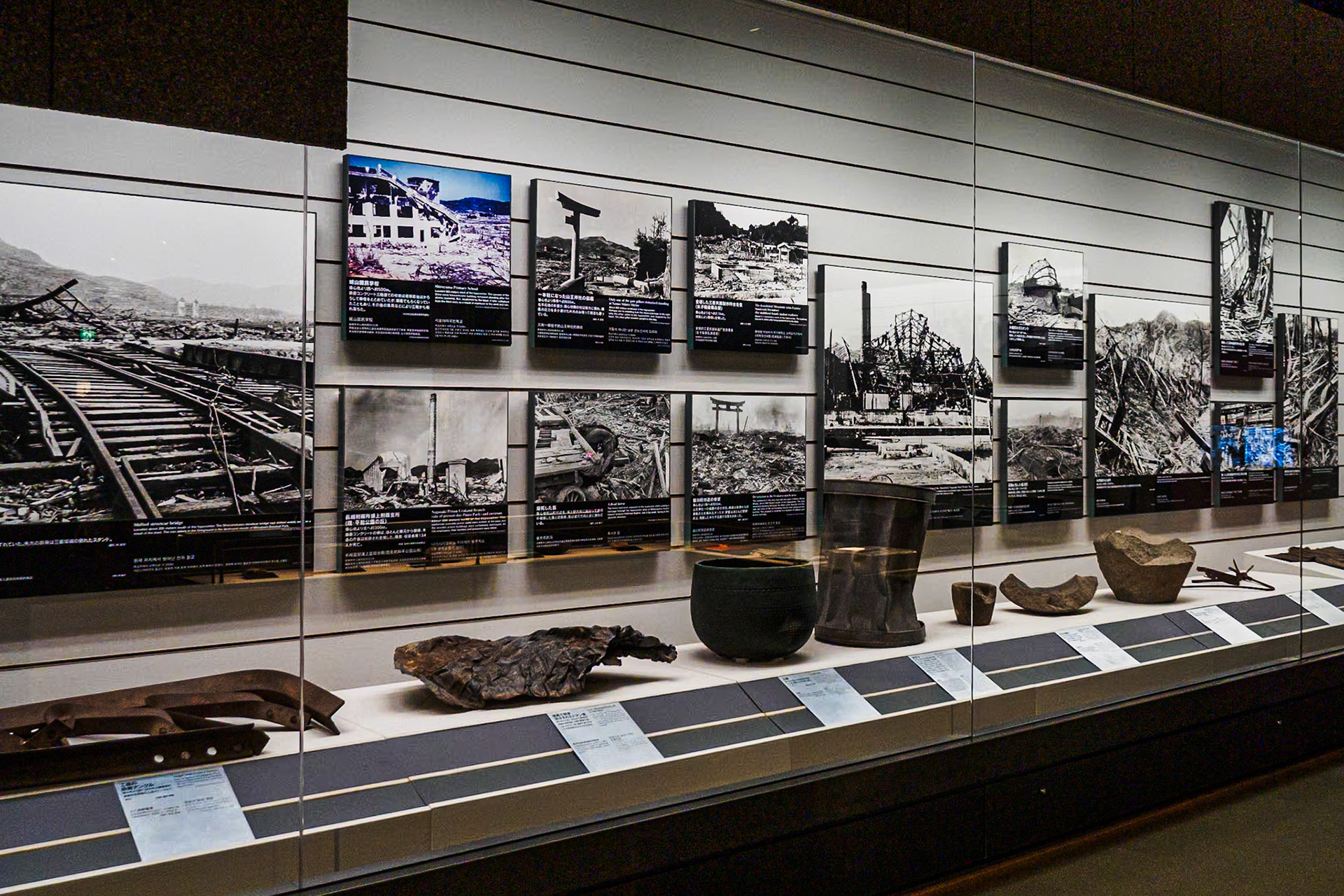 Nagasaki Atomic Bamb Museum