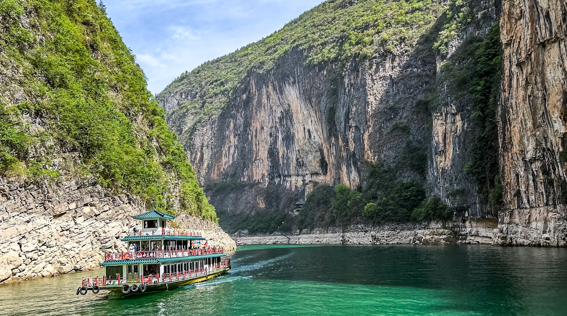 Lesser Three Gorges