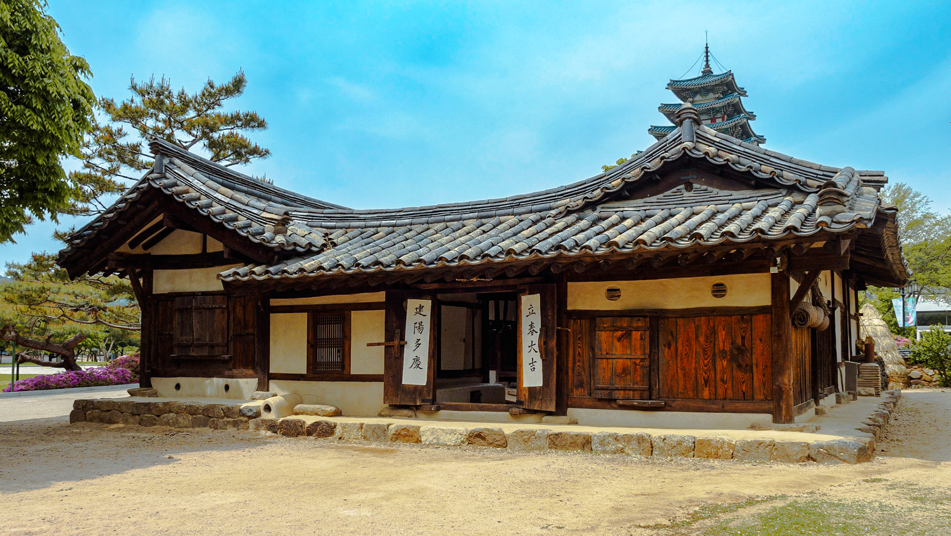 Ochon House