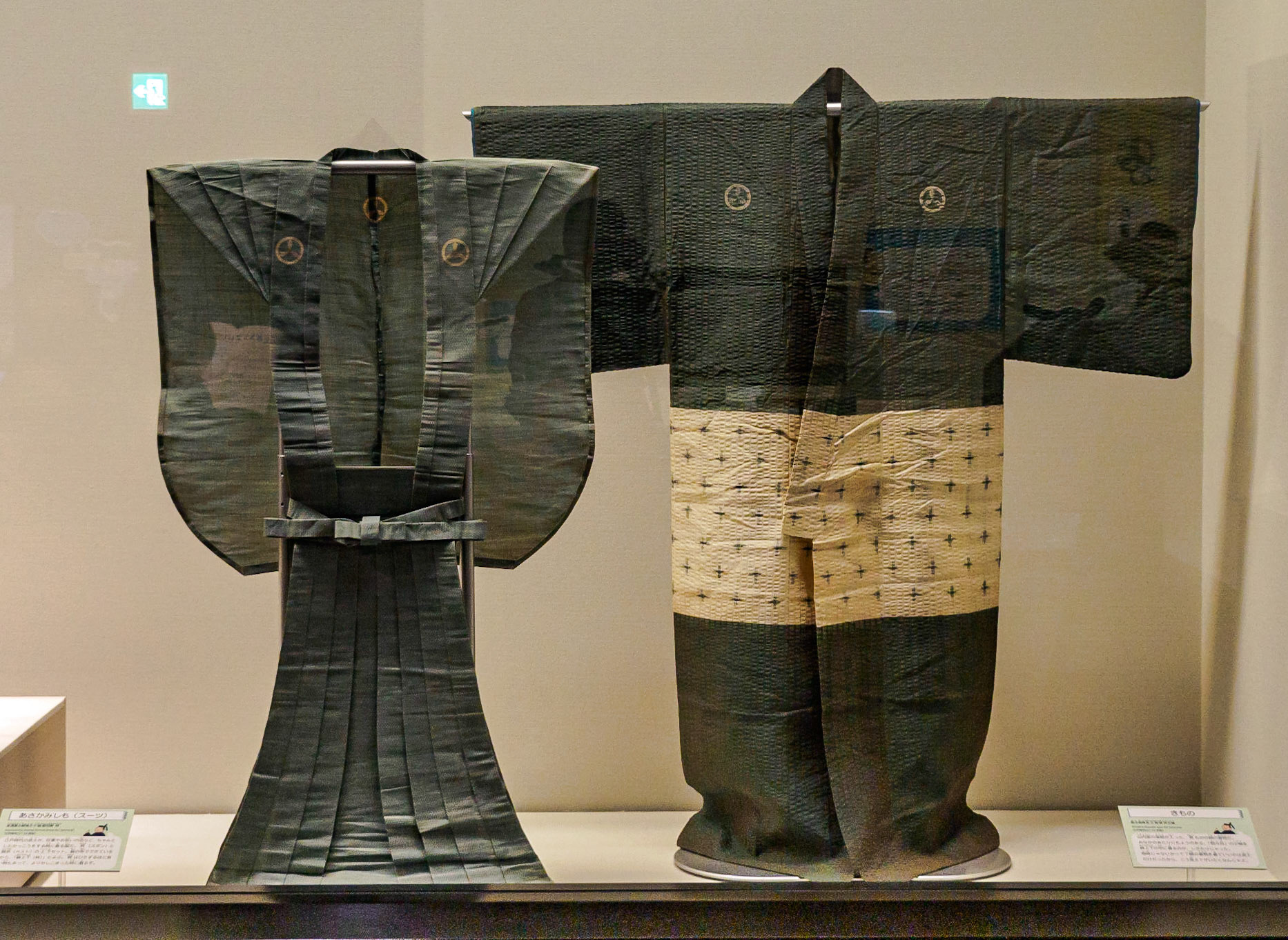 Kochi Castle Museum