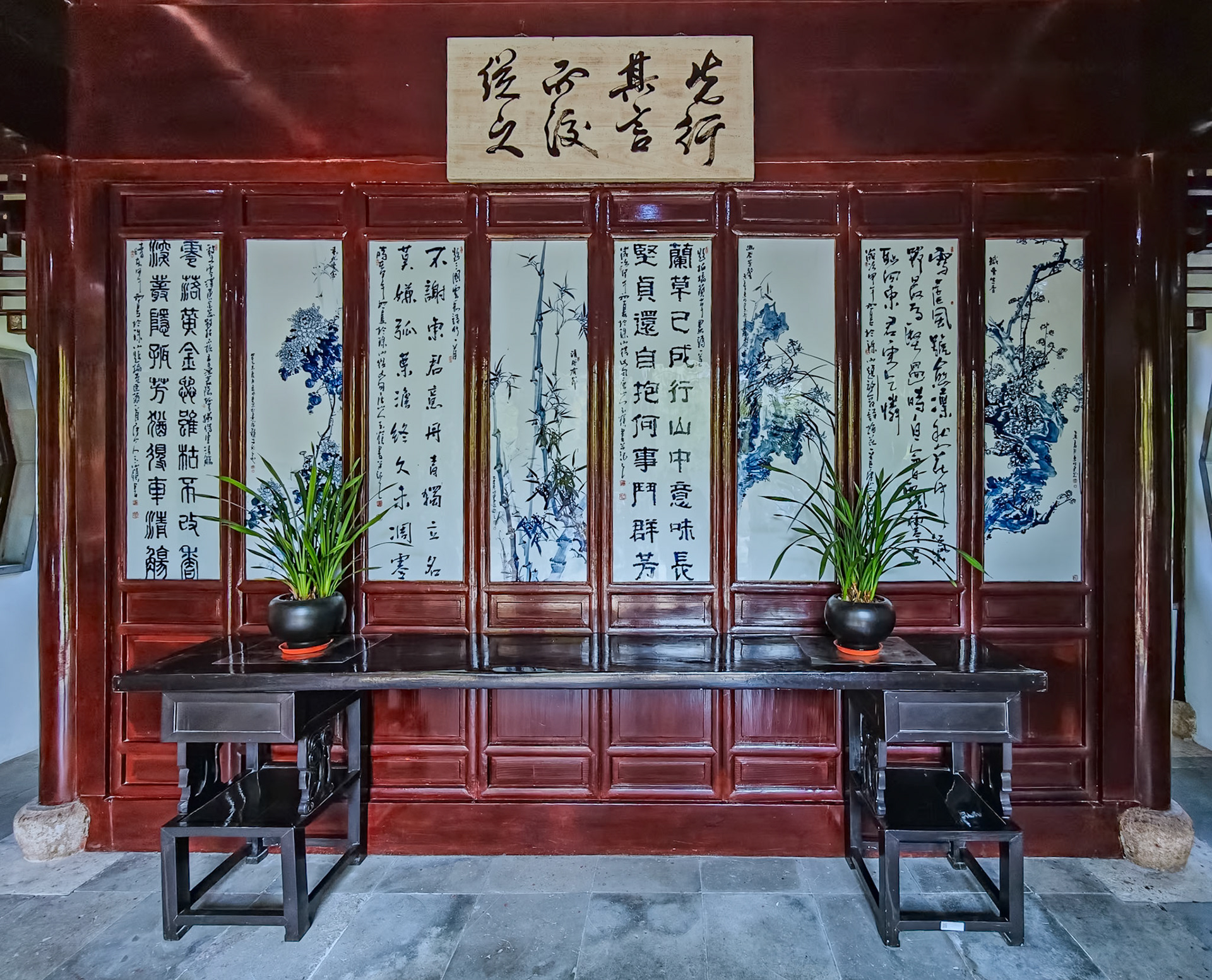 Guyi Garden