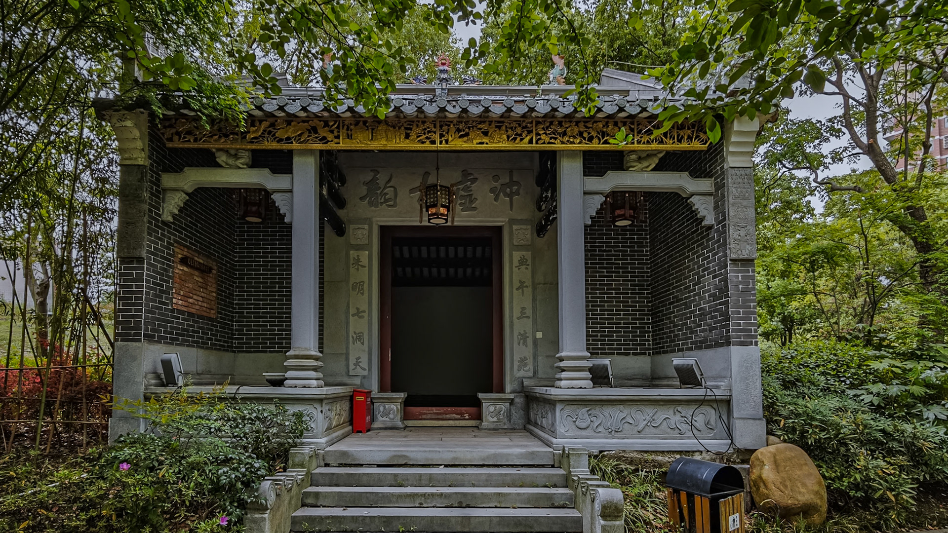 Wuhan Expo Garden