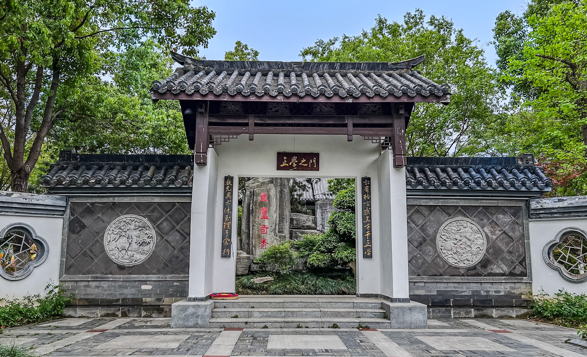 Wuhan Expo Garden