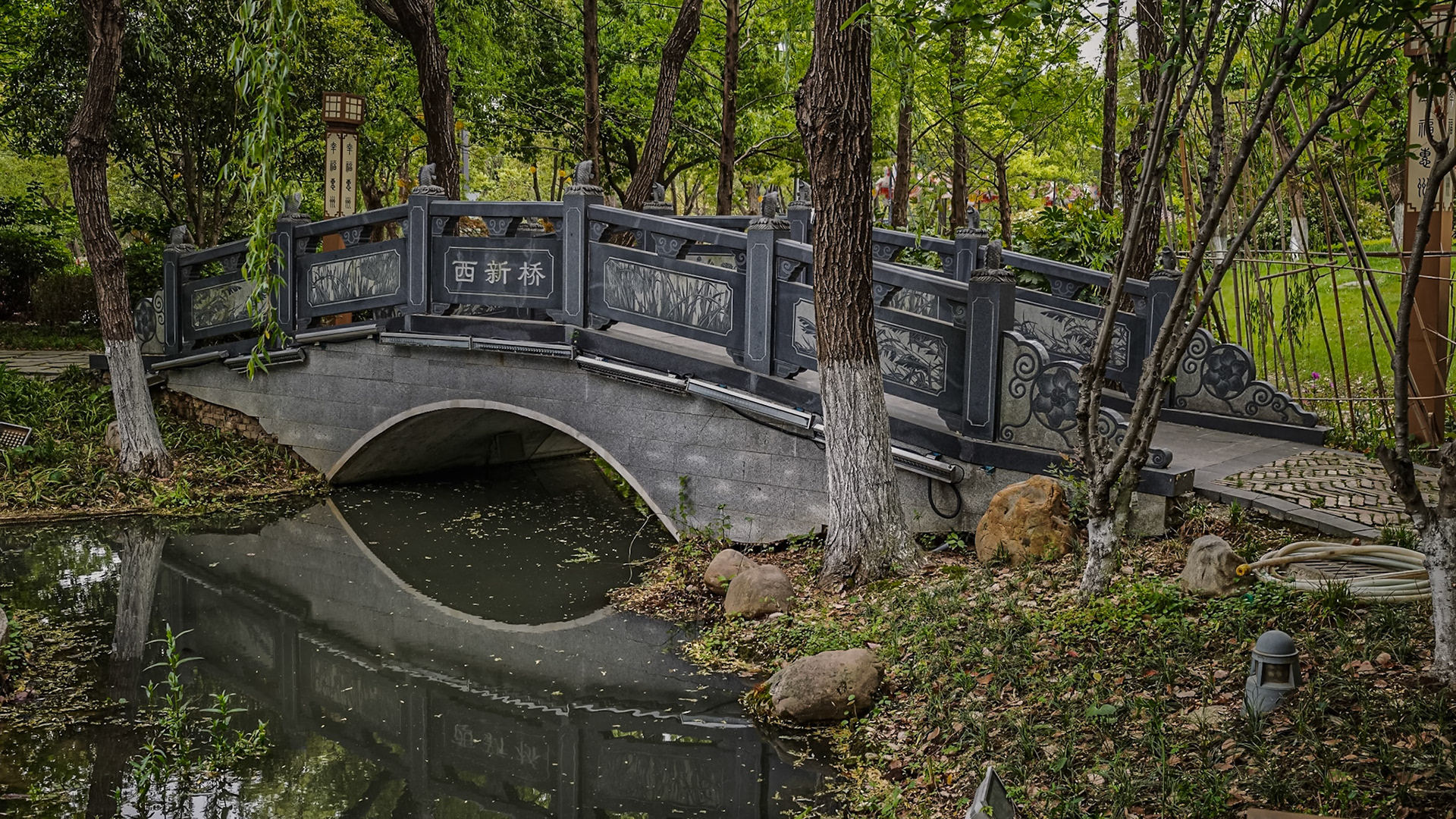 Wuhan Expo Garden