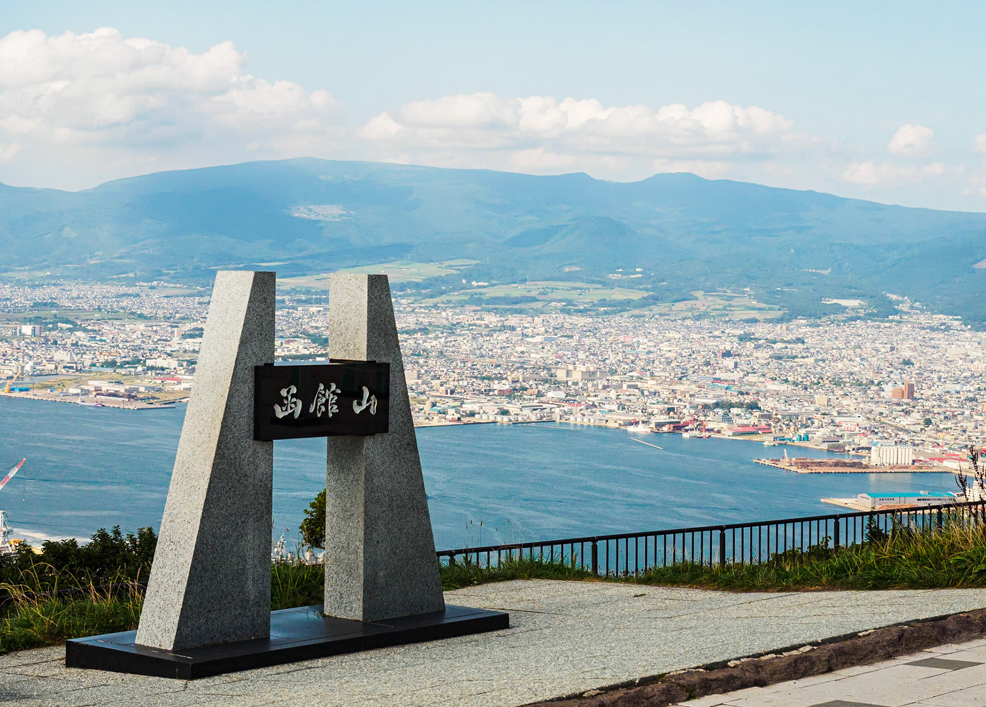 Mt Hakodate Observatory