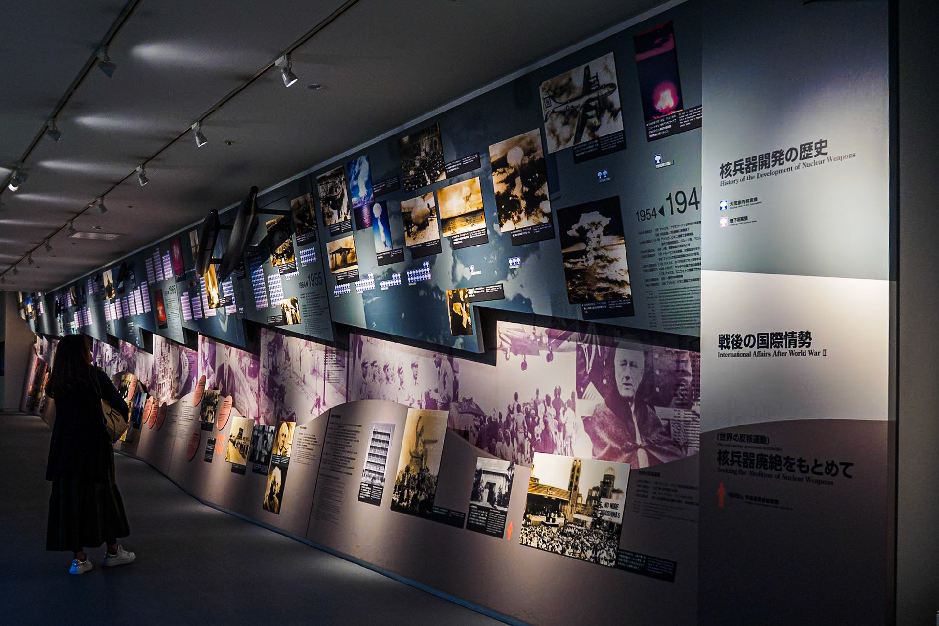 Nagasaki Atomic Bamb Museum