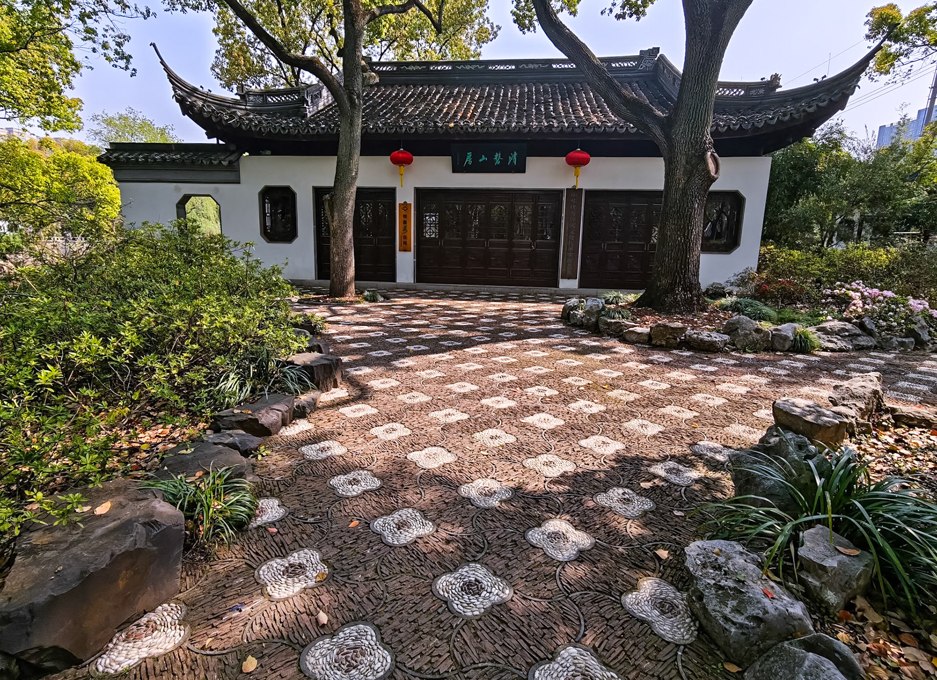 Guyi Garden