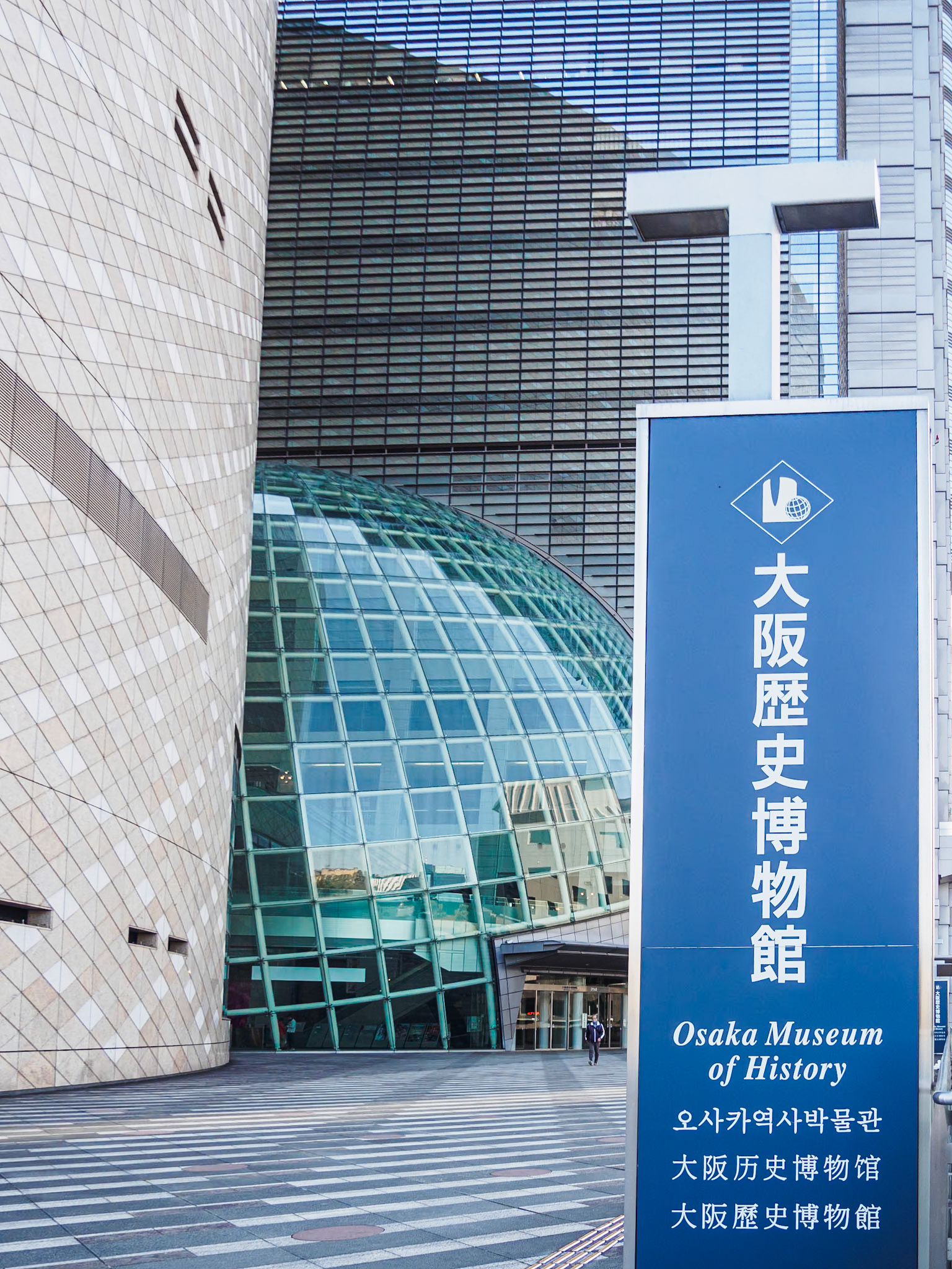 Entrance to Osaka Museum of History