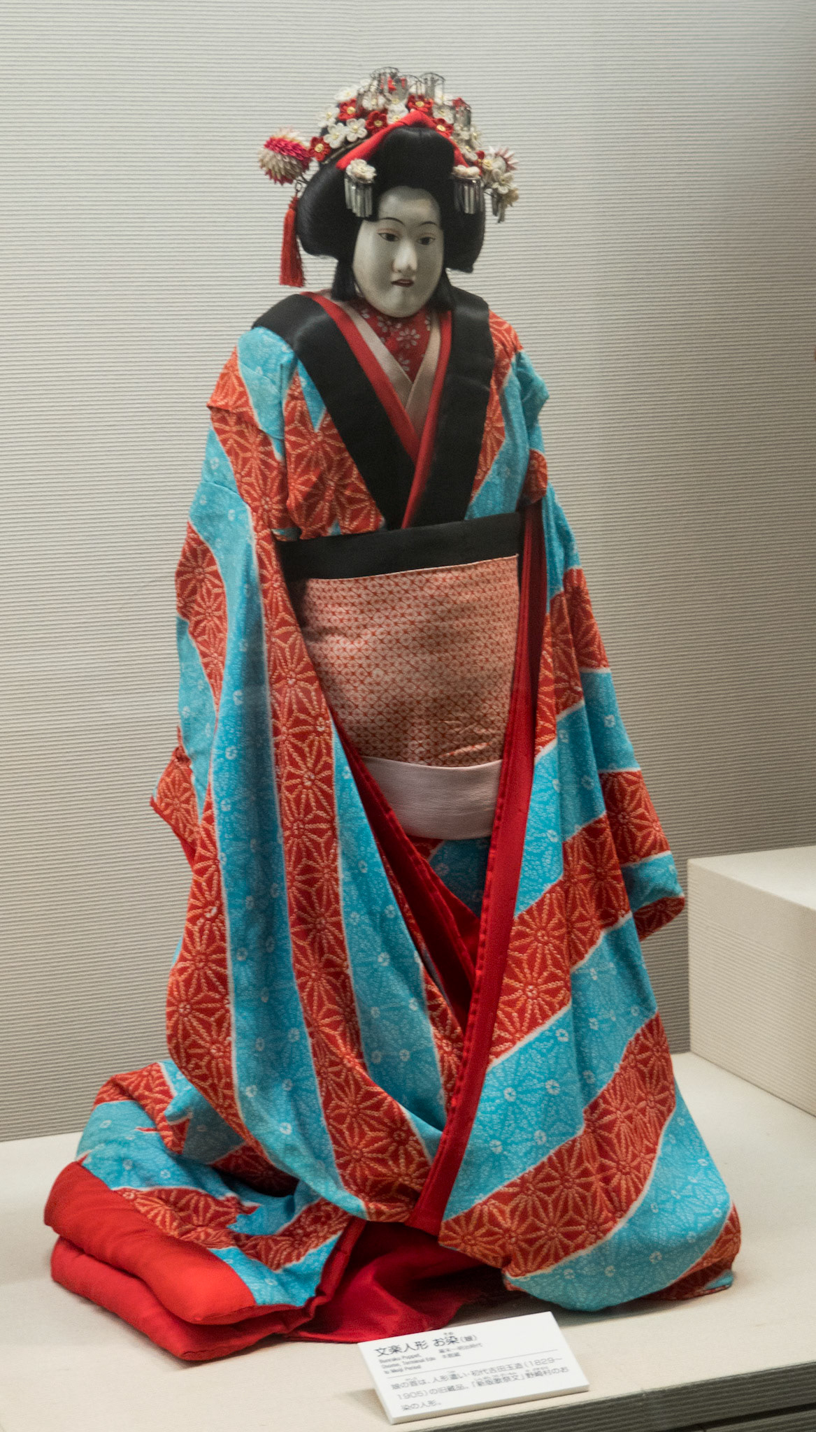 Bunraku Puppet