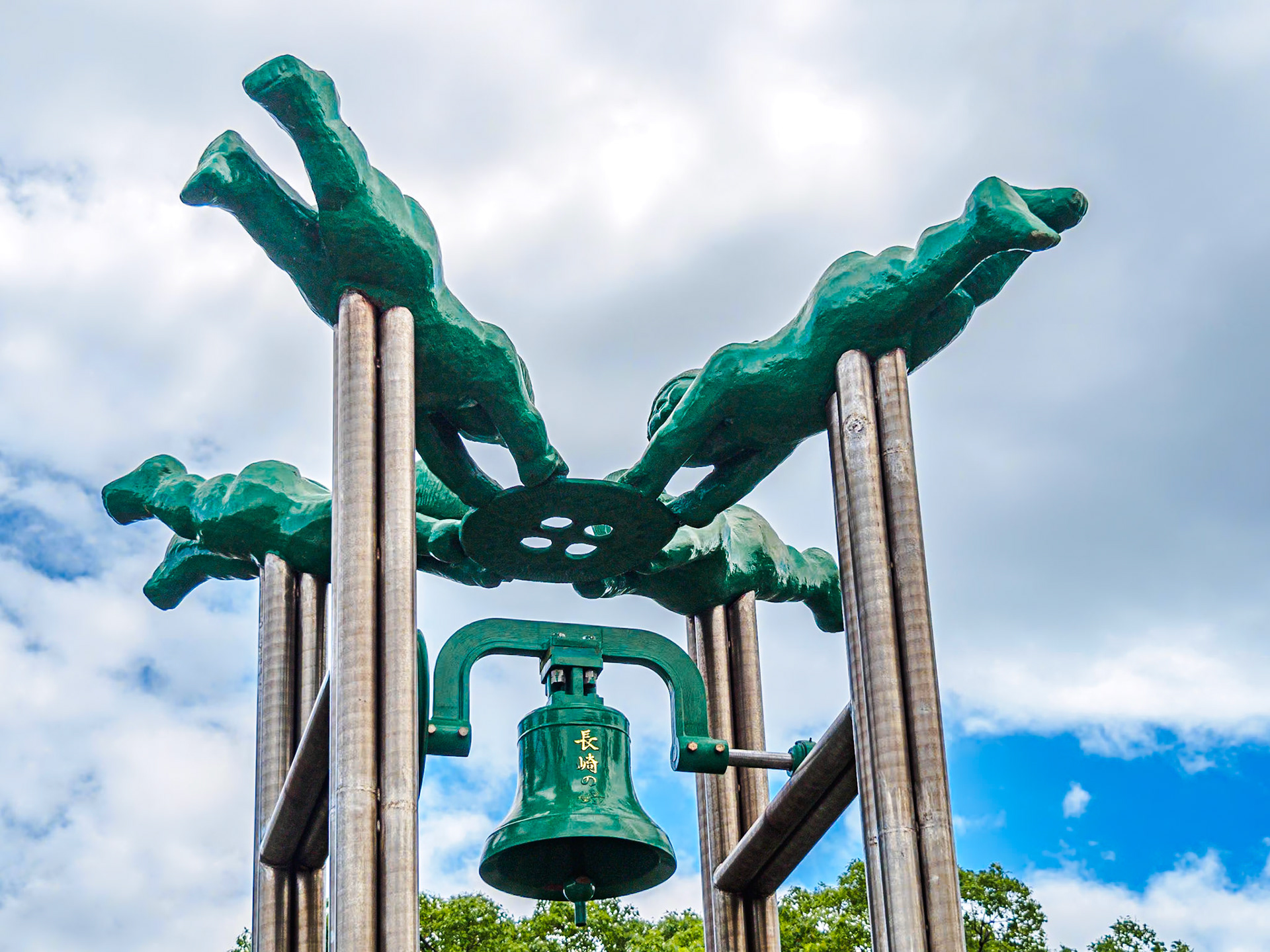 Nagasaki Peace Bell