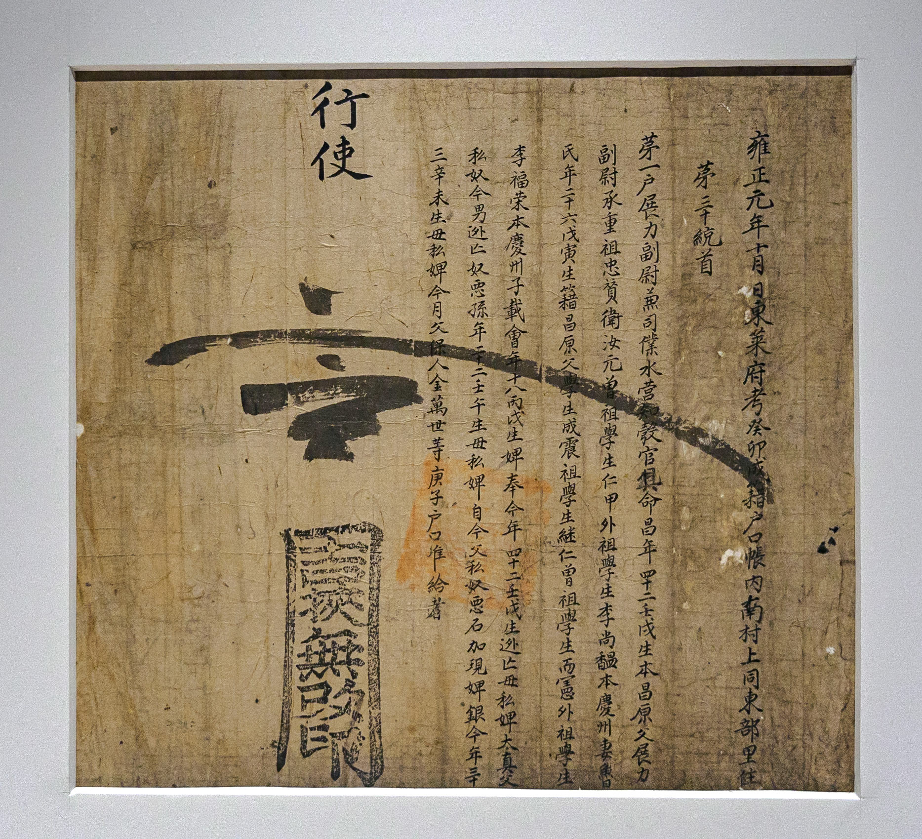 Busan Museum