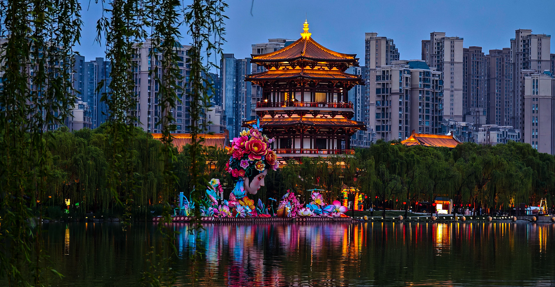 Tang Paradise