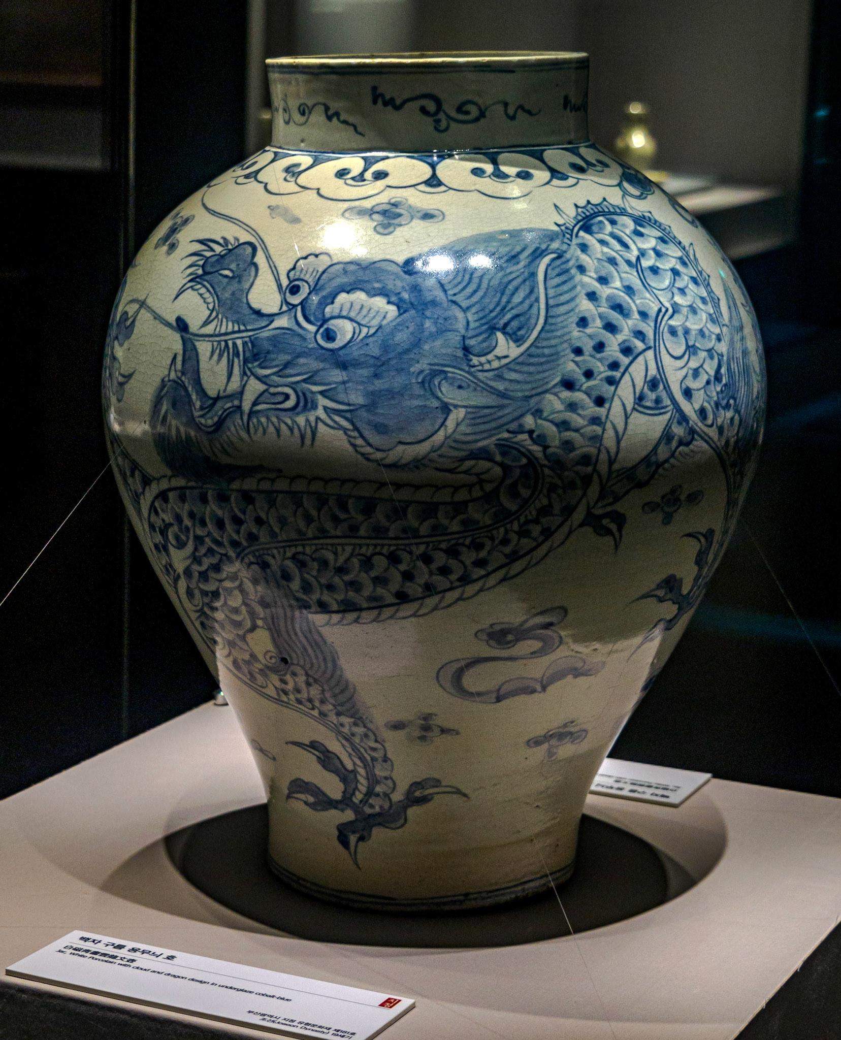 Busan Museum